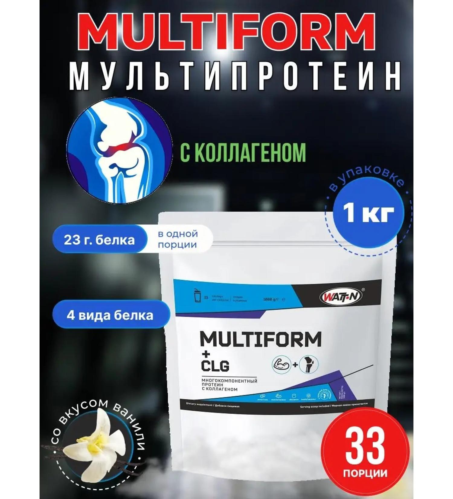 WATT NUTRITION Multiform -Protein with collagen vanilla - Buy Online on GoSupps.com