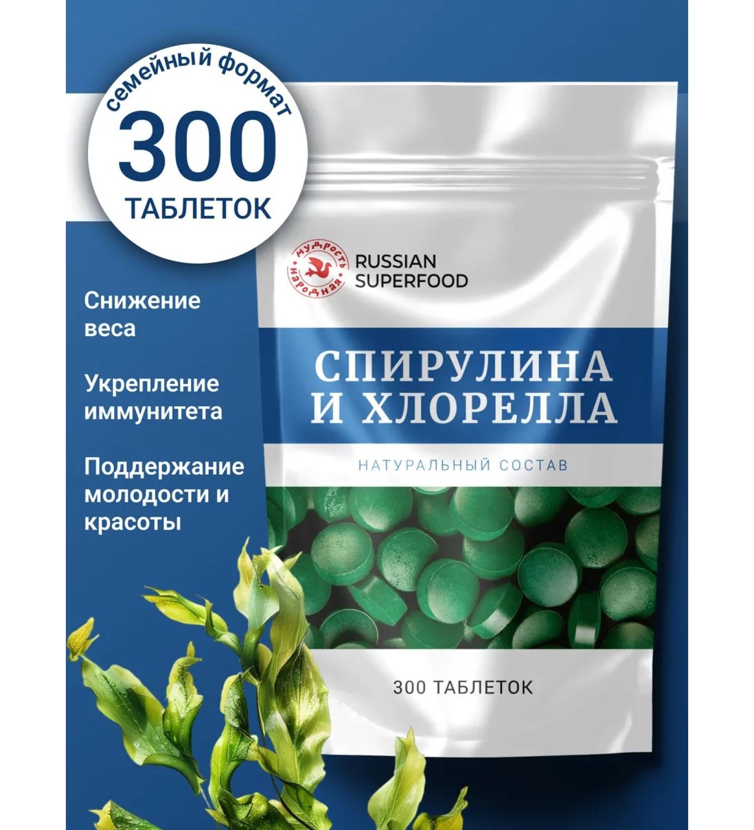 Russian superfood Spirulin and Chlorella for weight loss 300 tablets - Buy Online on GoSupps.com