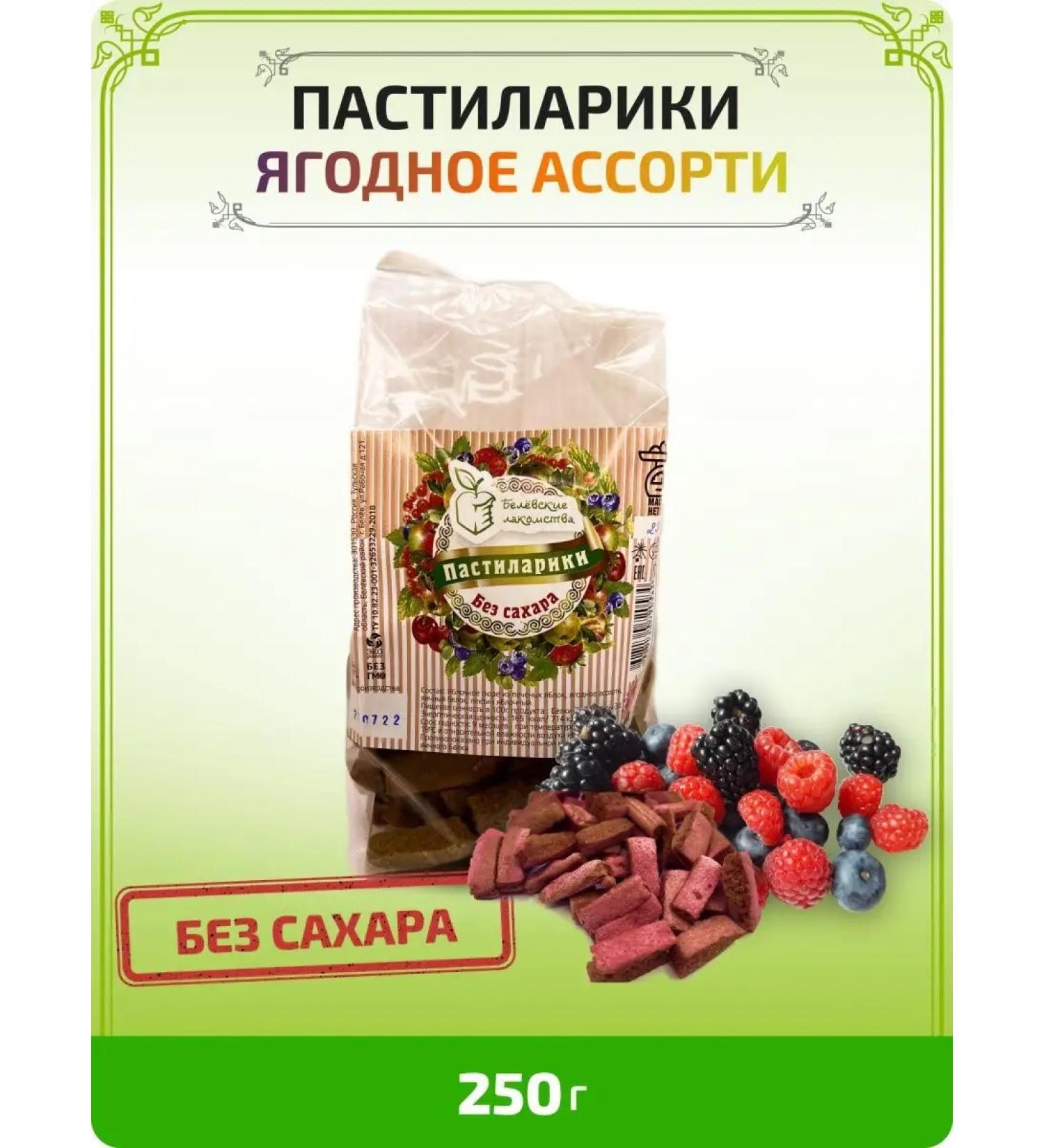 Belevskie delicacies Berry crackers from Belevskaya pastille without sugar 1 pc - Buy Online on GoSupps.com