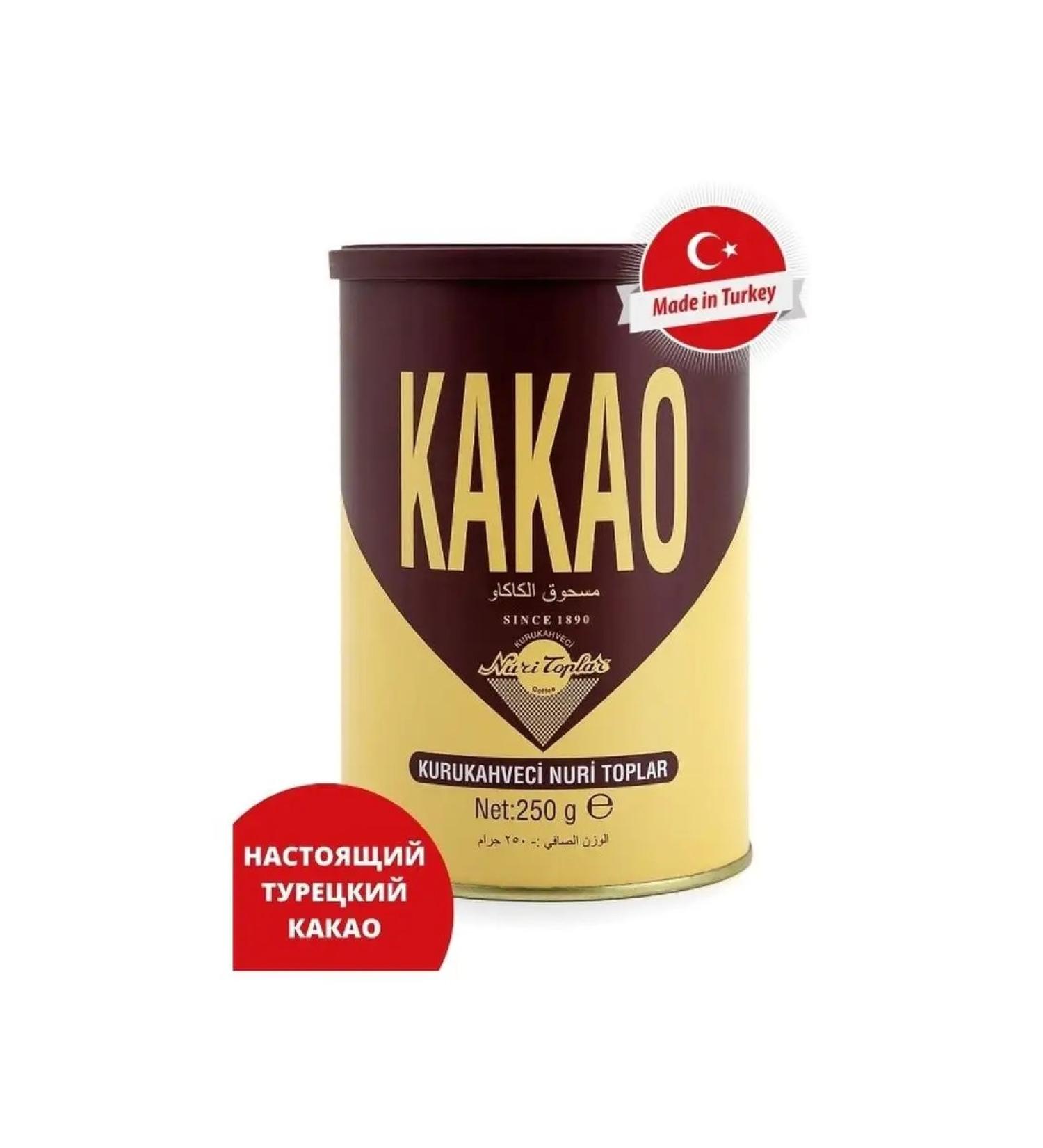 Nuri Toplar Cocoa powder Turkish ogutulmus toz kakao 250g