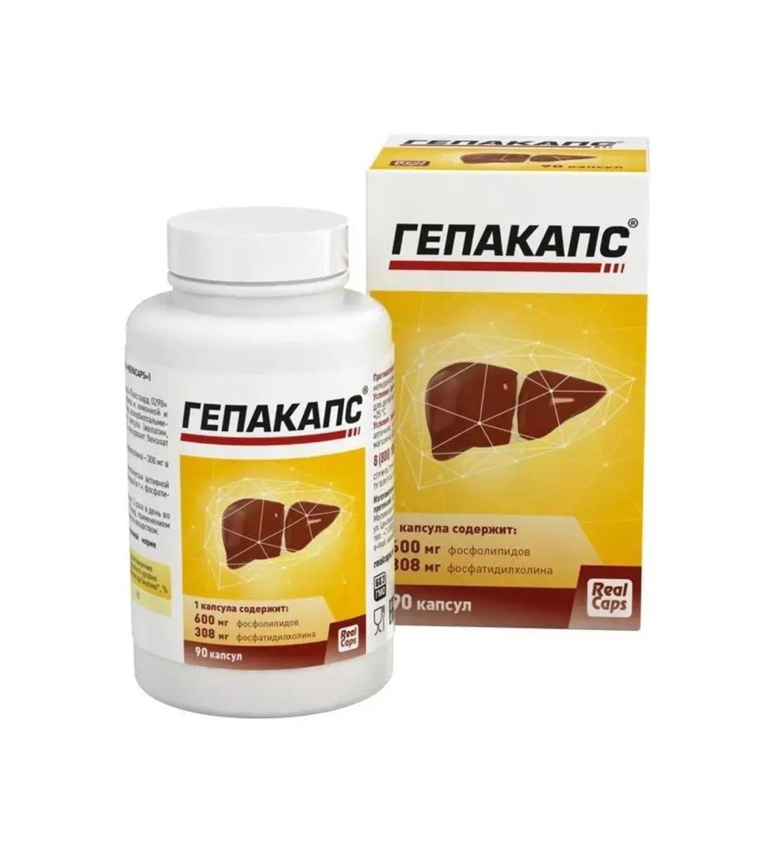 RealCaps Hepakaps caps. 1580 mg. No. 30 - Buy Online on GoSupps.com