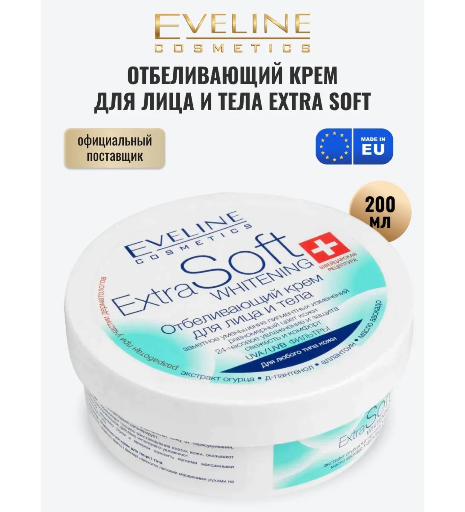 EVELINE Whiteling face and body cream Extra Soft 200ml - Buy Online on GoSupps.com