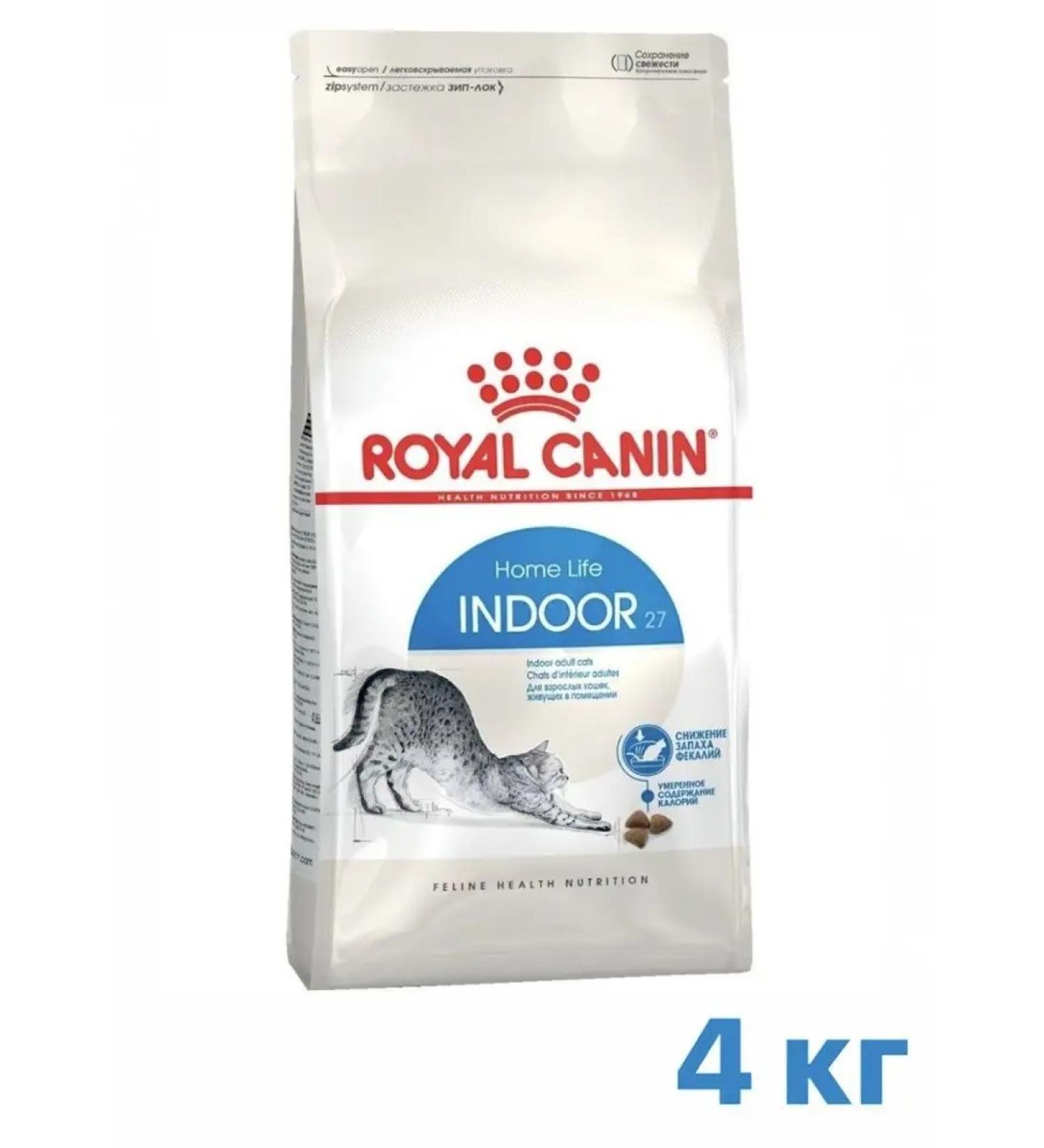 ROYAL CANIN Indoor food dry for cats - Buy Online on GoSupps.com