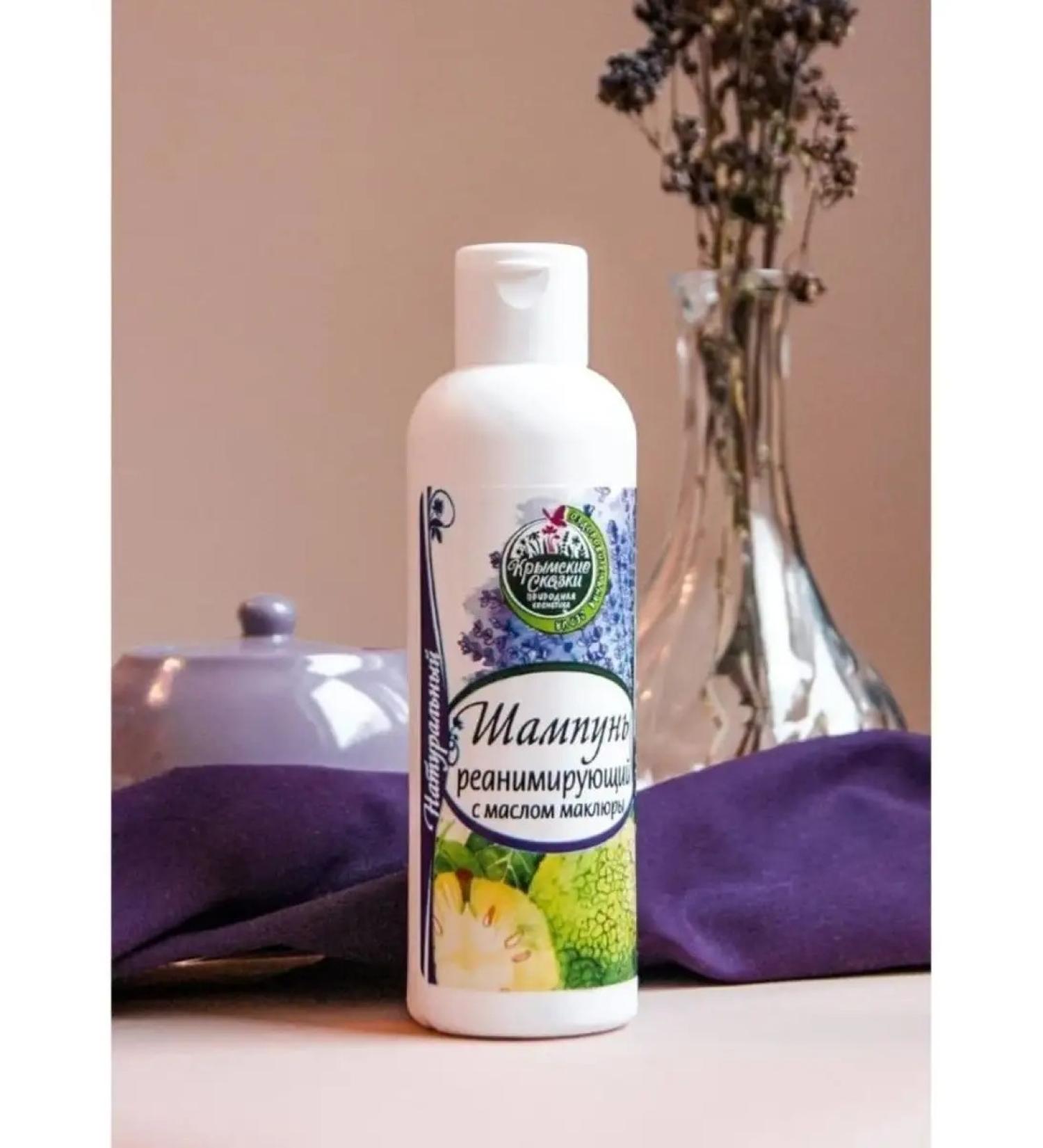 Crimean fairy tales Shampoo reanimating with maclary oil 200 ml