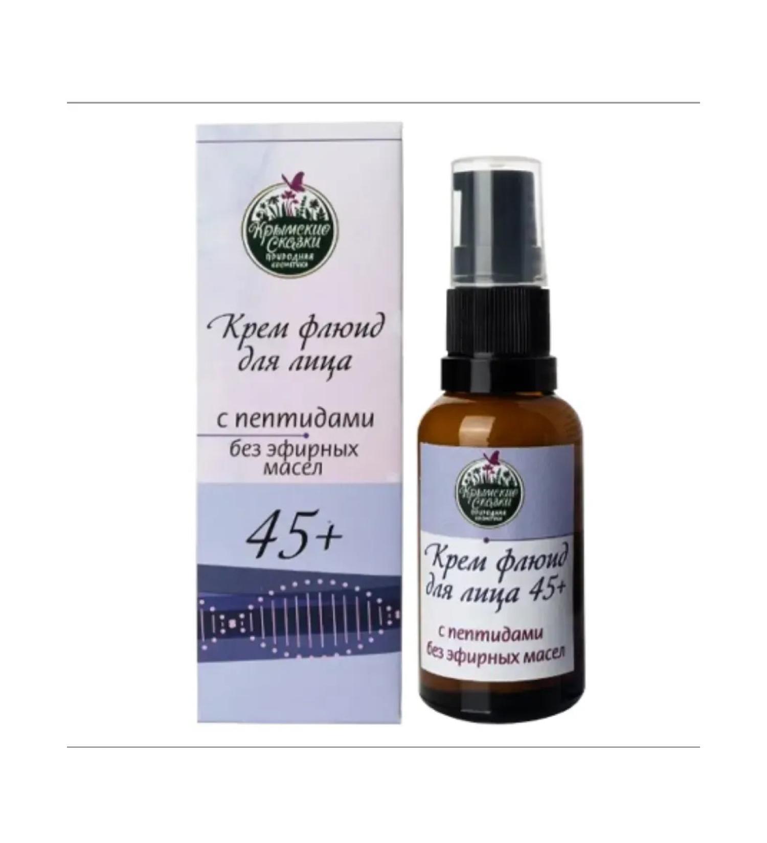 Crimean fairy tales Facial fluid cream 45+ with peptides - Buy Online on GoSupps.com