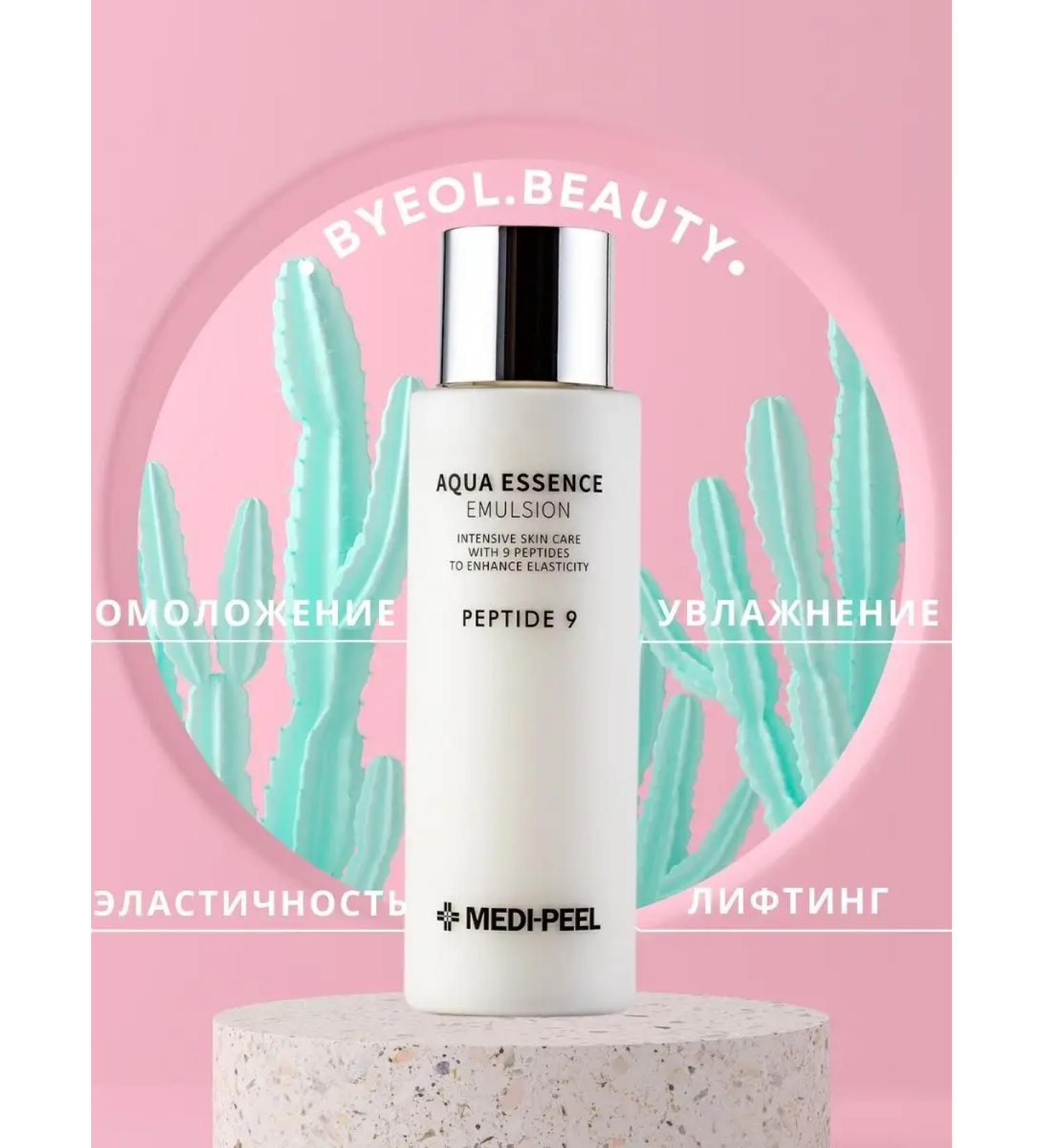 Medi peel Emulsion for the face Korean moisturizing hyaluronic - Buy Online on GoSupps.com