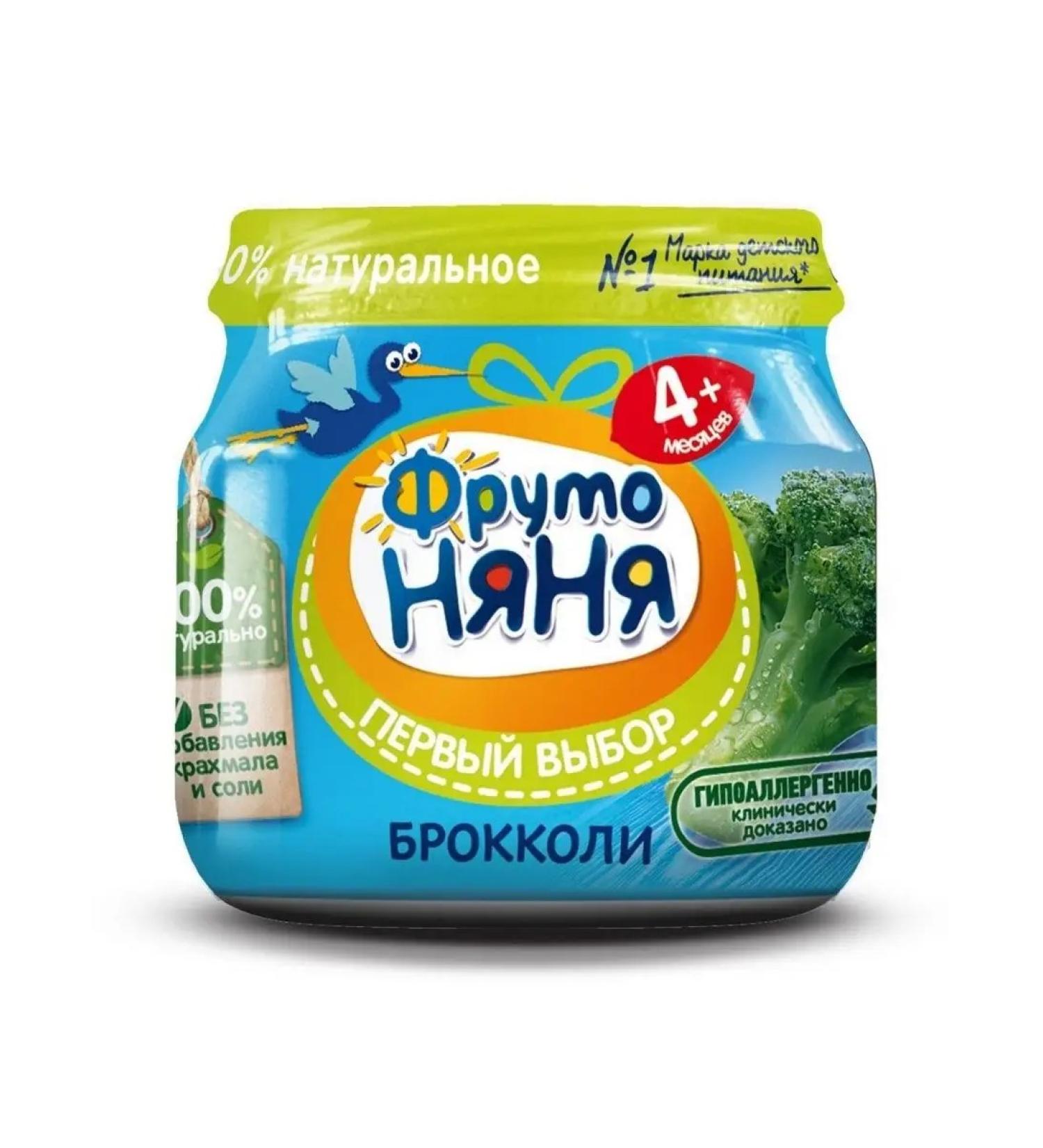 Frutonyanya Broccoli puree 80 g from 4 months 12 pcs