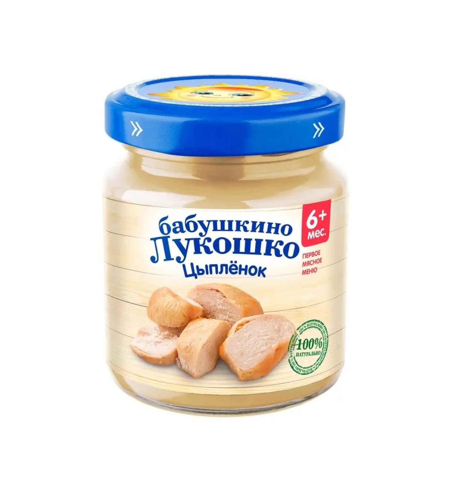 grandma's basket Puree chicken from 6 months+ 100 g 12 pcs - Buy Online on GoSupps.com