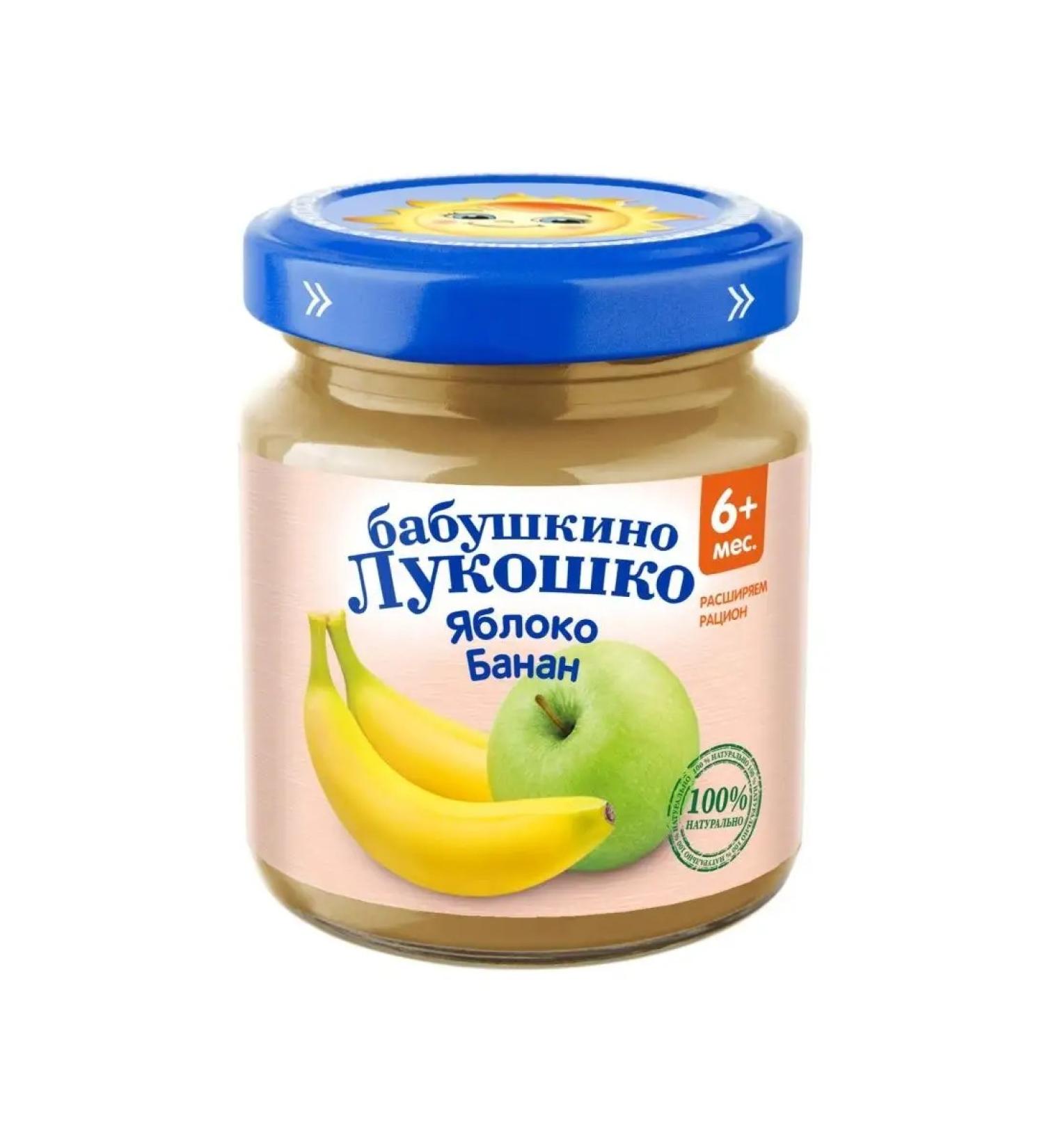 grandma's basket Banan apple for children with 6 months 100 g 6 pcs !! - Buy Online on GoSupps.com