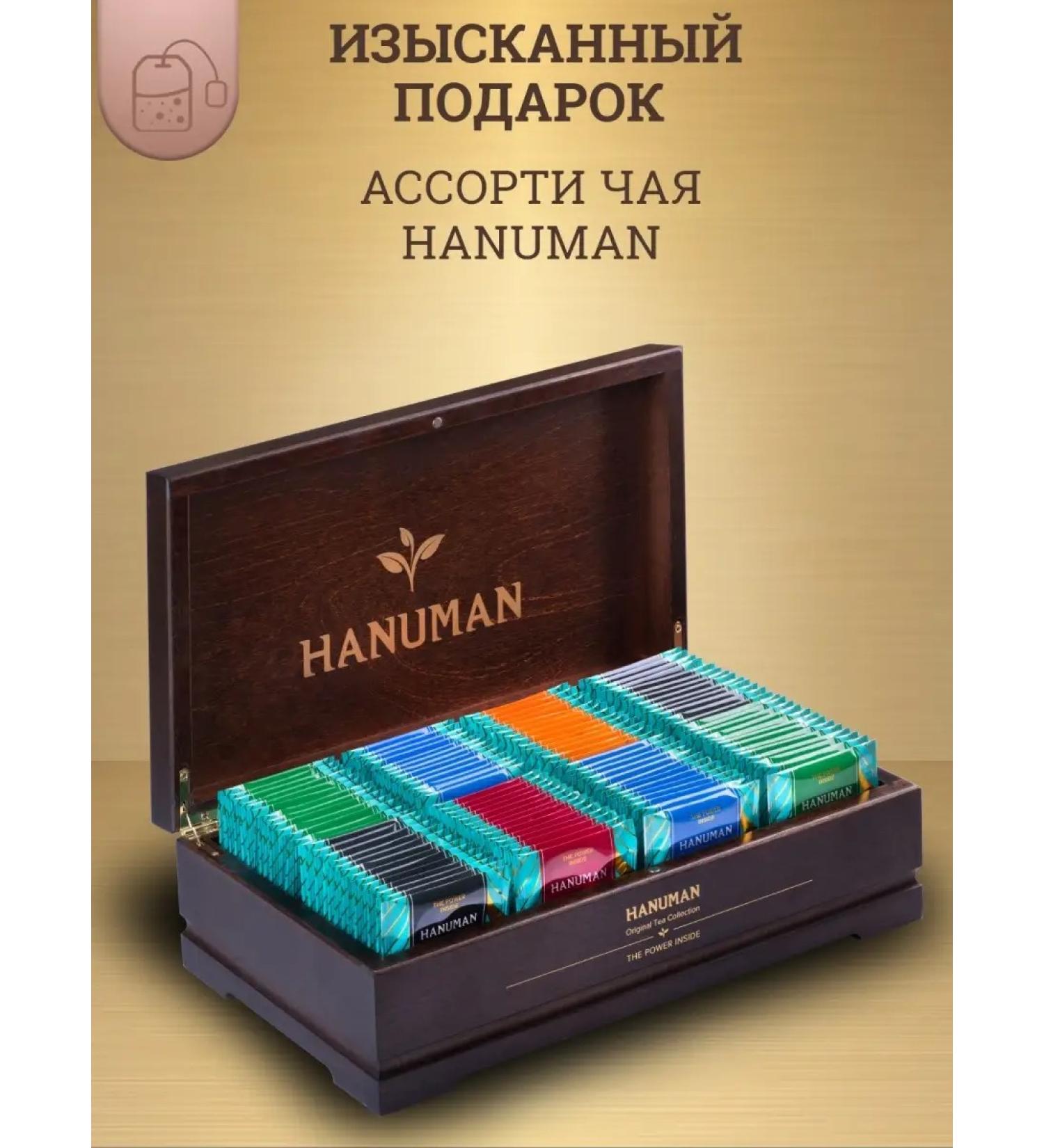 HANUMAN Gift set tea green black oolong - Buy Online on GoSupps.com