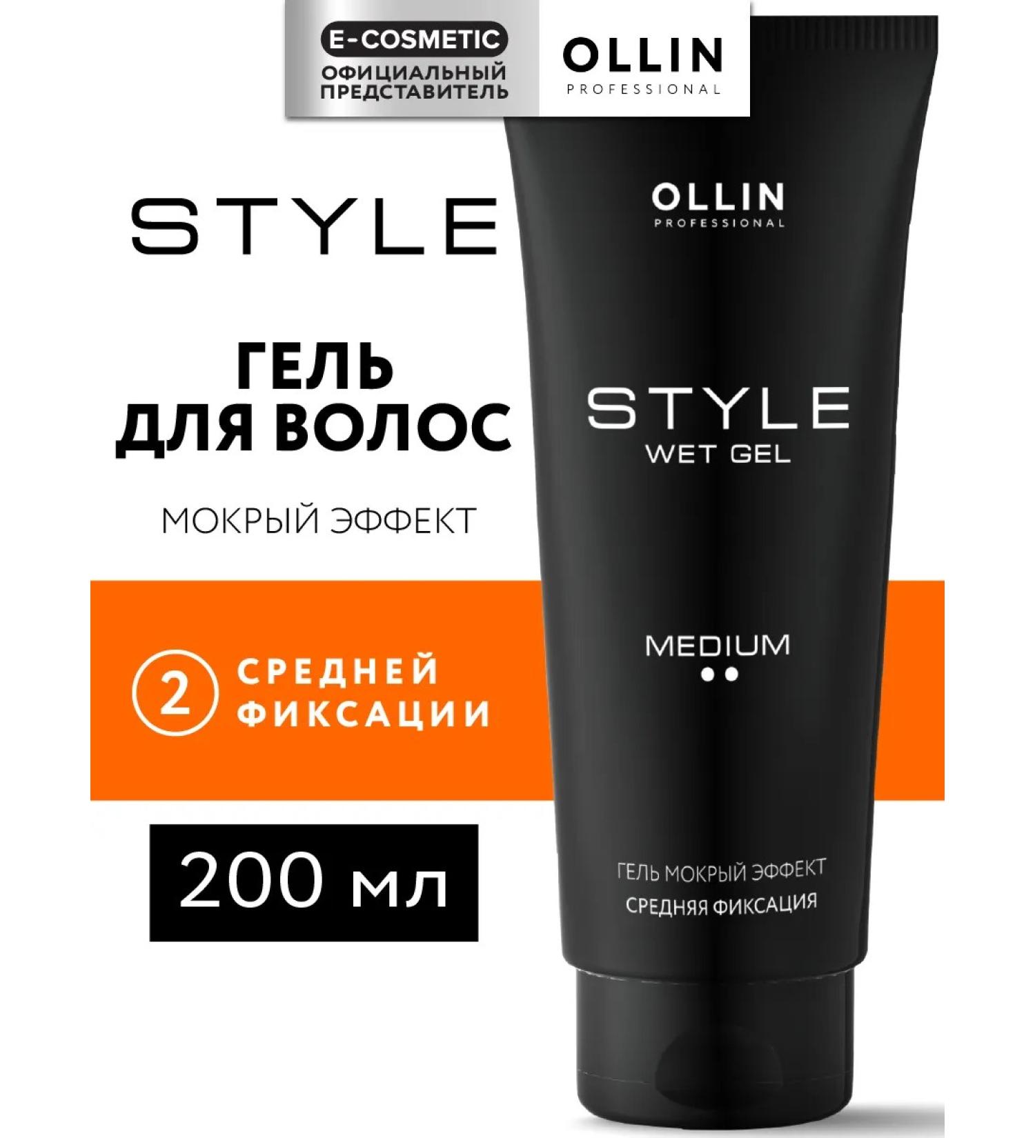 Ollin Professional Hair gel OLLIN STYLA of medium fixation wet effect - Buy Online on GoSupps.com