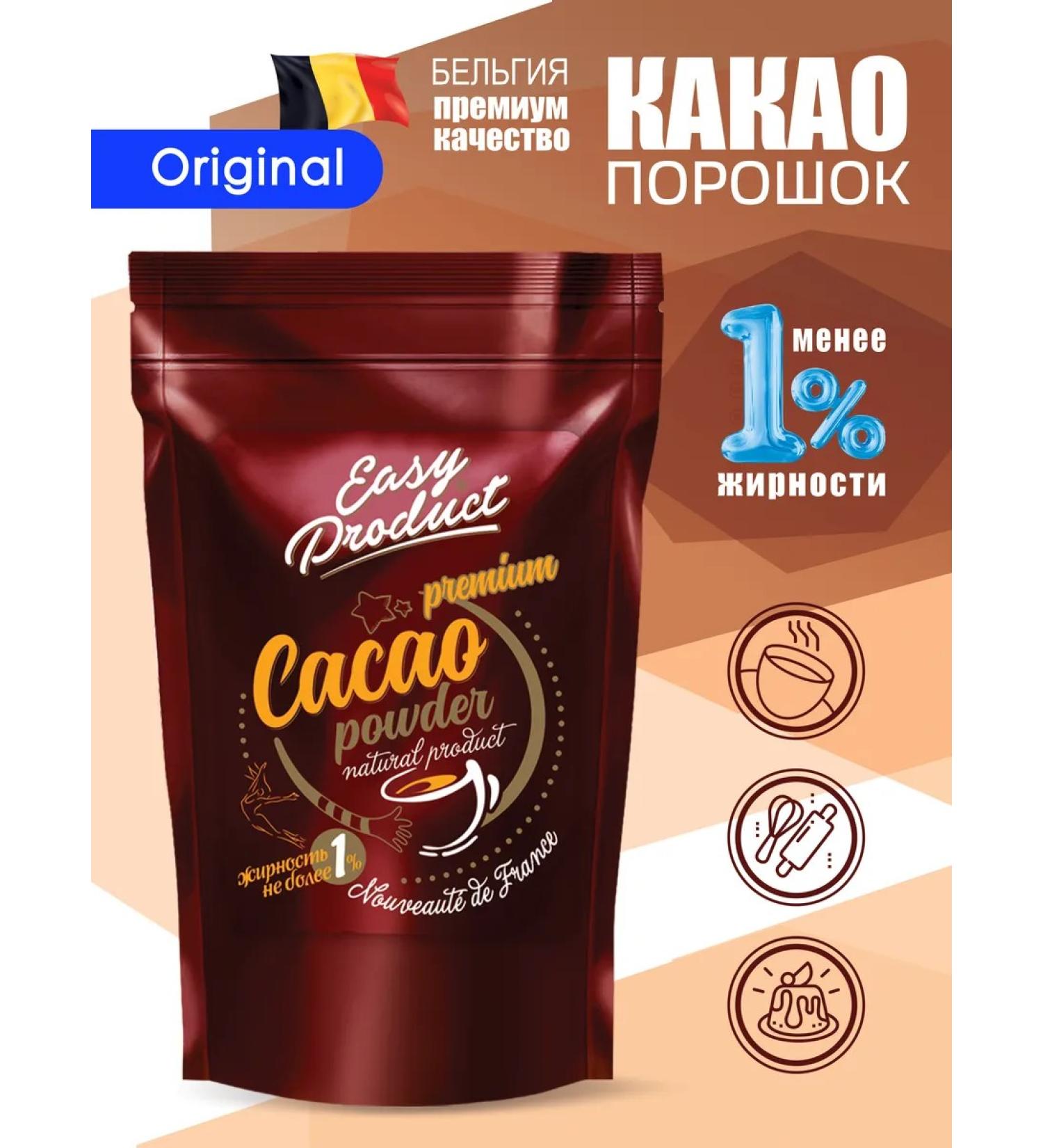 Easy Product Company Cocoa natural Alkalized 1% 100 grams - Buy Online on GoSupps.com
