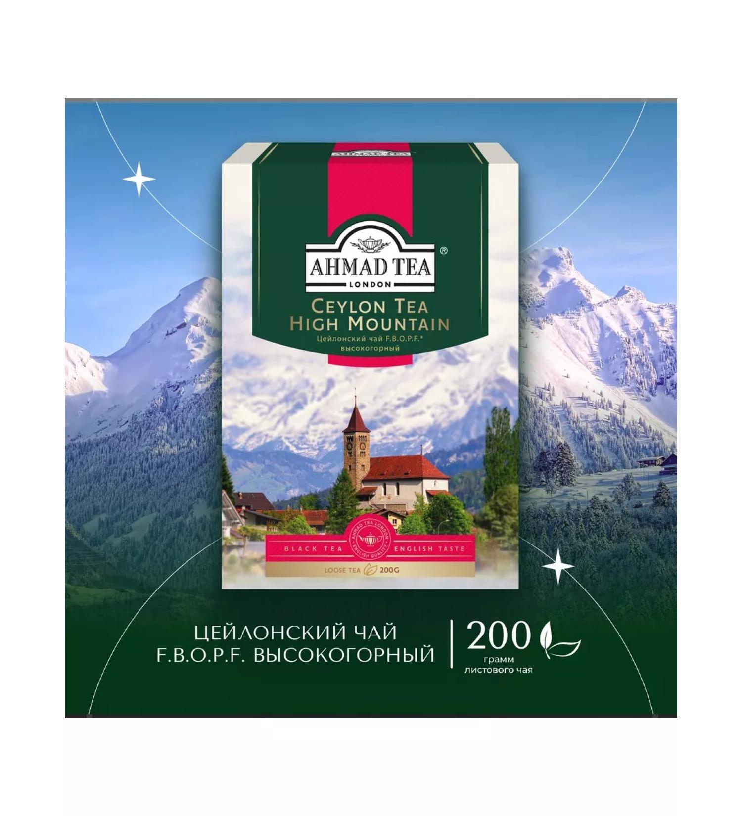 Ahmad Tea Ceylon Tea High Mountain F.B.O.P.f Black Tea 200g - Buy Online on GoSupps.com