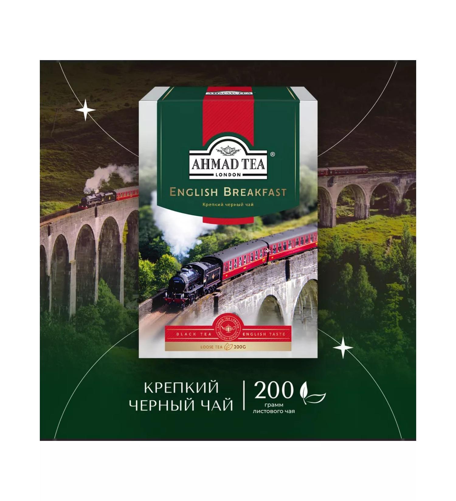 Ahmad Tea English Breakfast Black tea leaf 200g - Buy Online on GoSupps.com