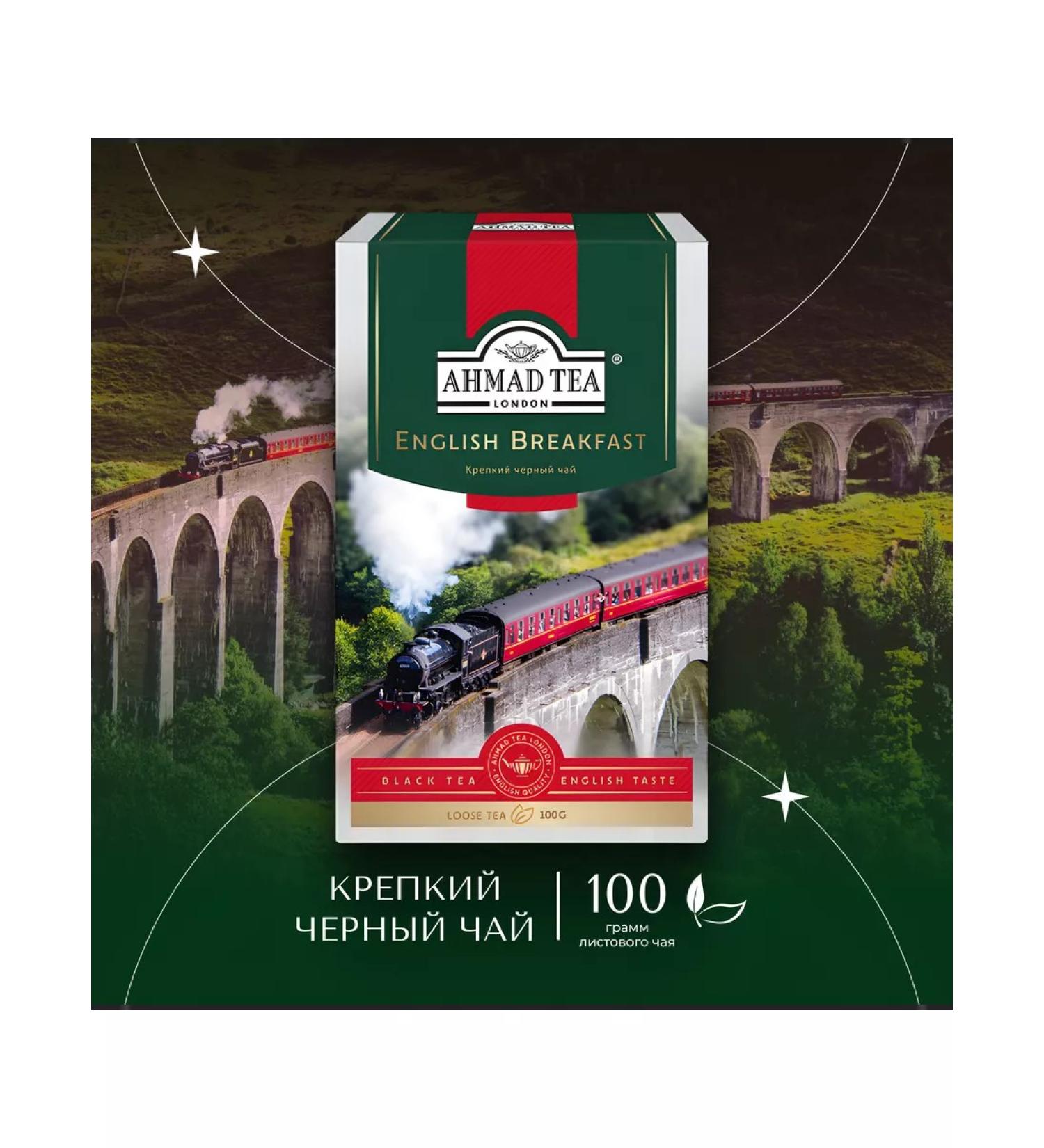 Ahmad Tea English Breakfast Black tea sheet 100 g - Buy Online on GoSupps.com