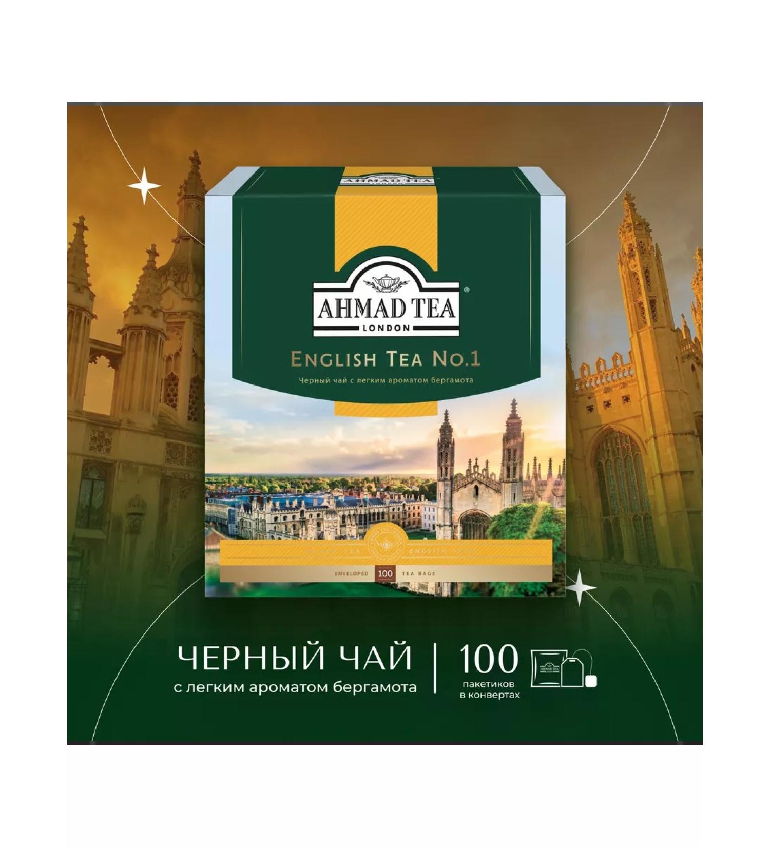 Ahmad Tea English tea no.1 black tea in bags of 100 pcs 2g - Buy Online on GoSupps.com