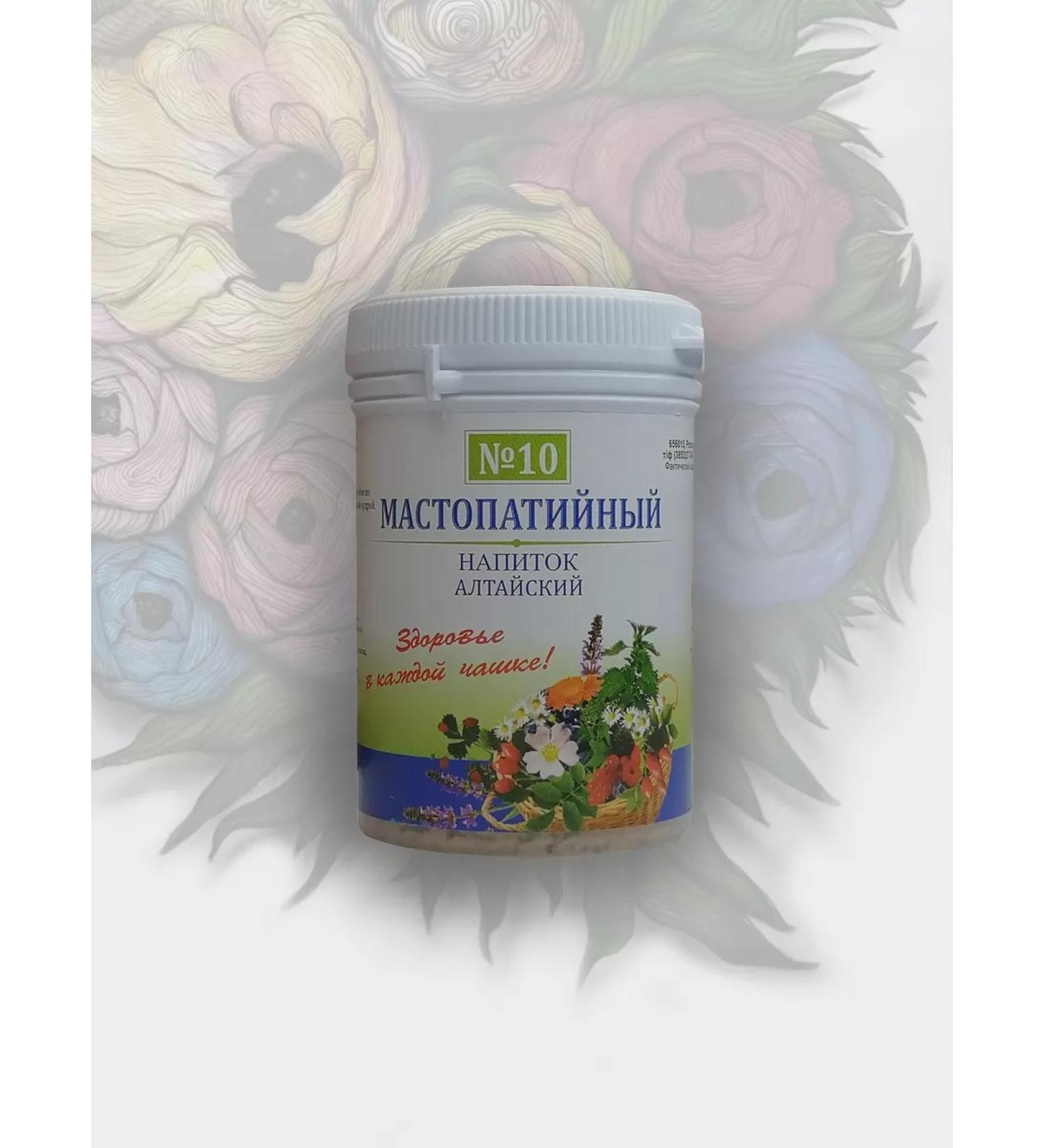 Universal-Pharma Altai Mastopathy drink 50g