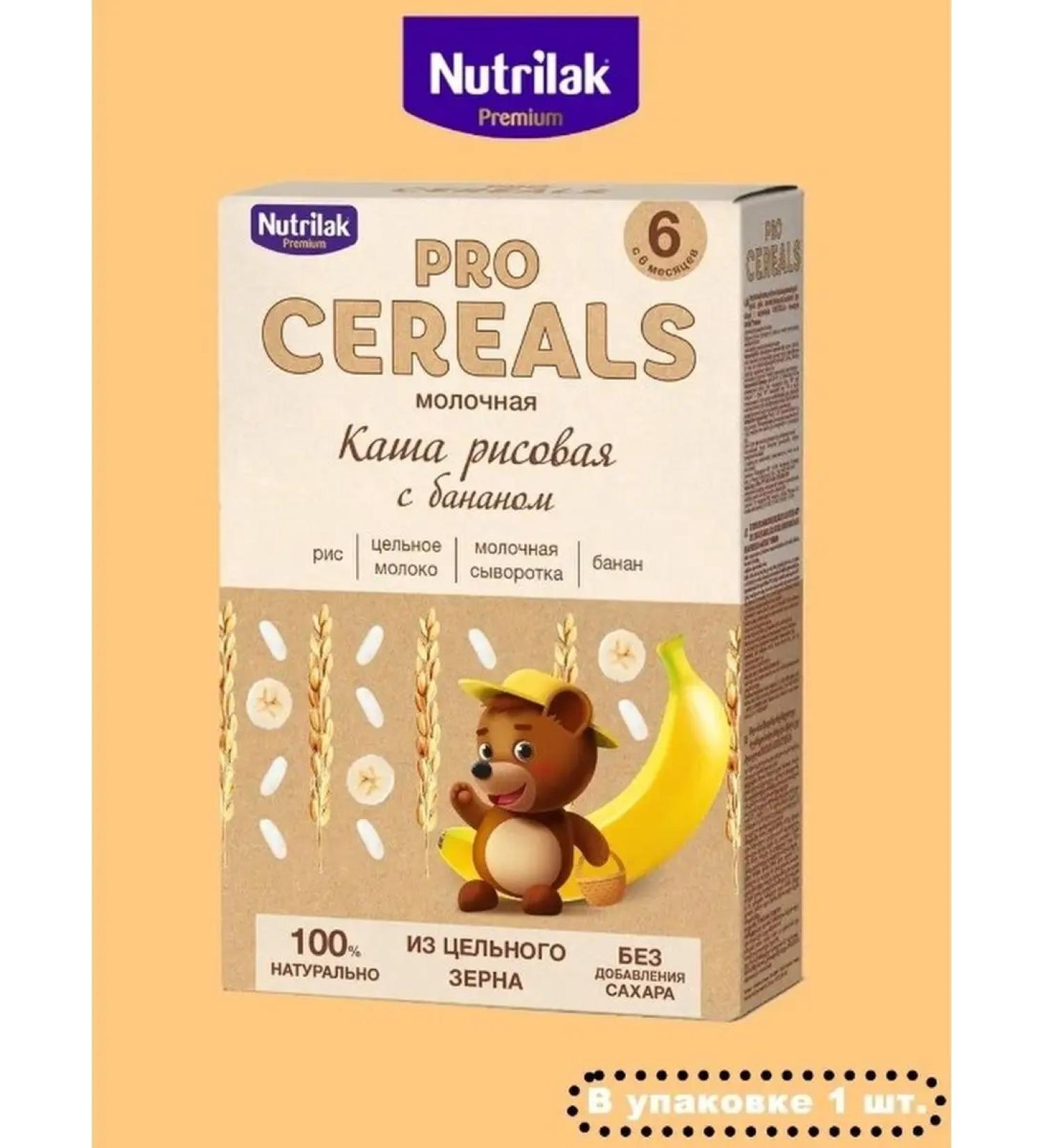 Nutrilak Milk rice porridge with banana 200g - Buy Online on GoSupps.com