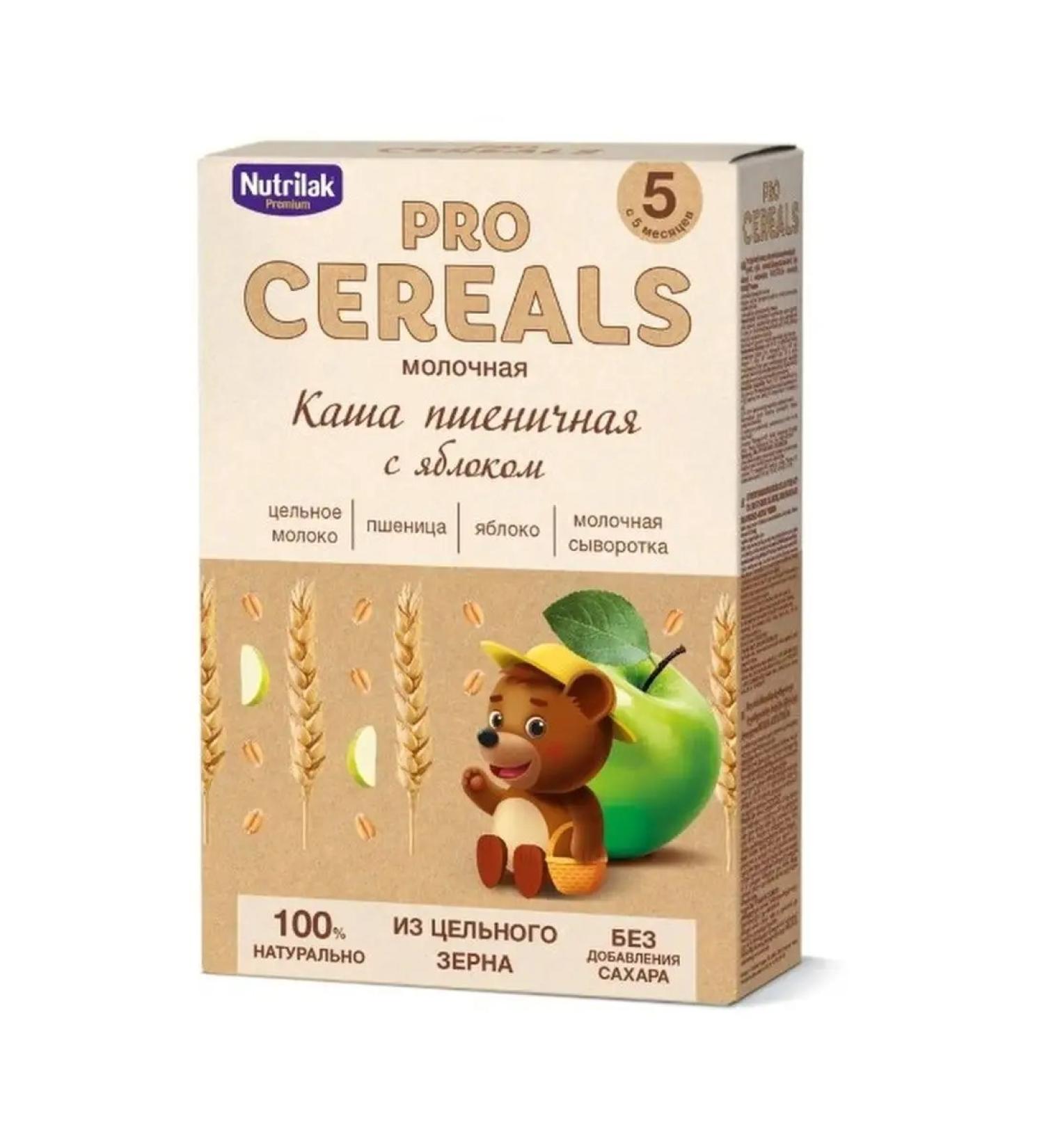 Nutrilak Porridge milk wheat with an apple 200g - Buy Online on GoSupps.com