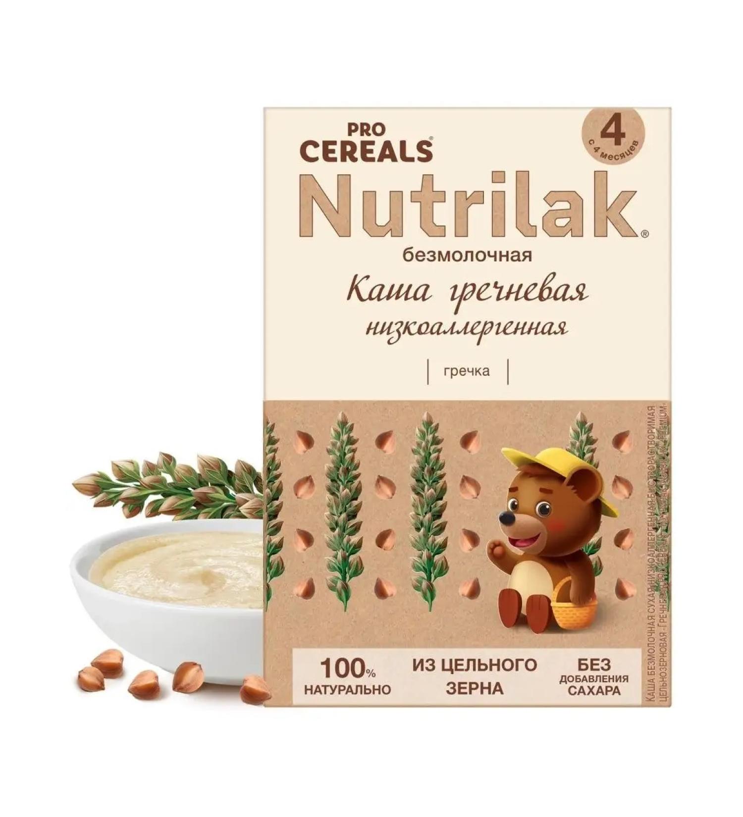 Nutrilak Silent buckwheat 200 grams - Buy Online on GoSupps.com