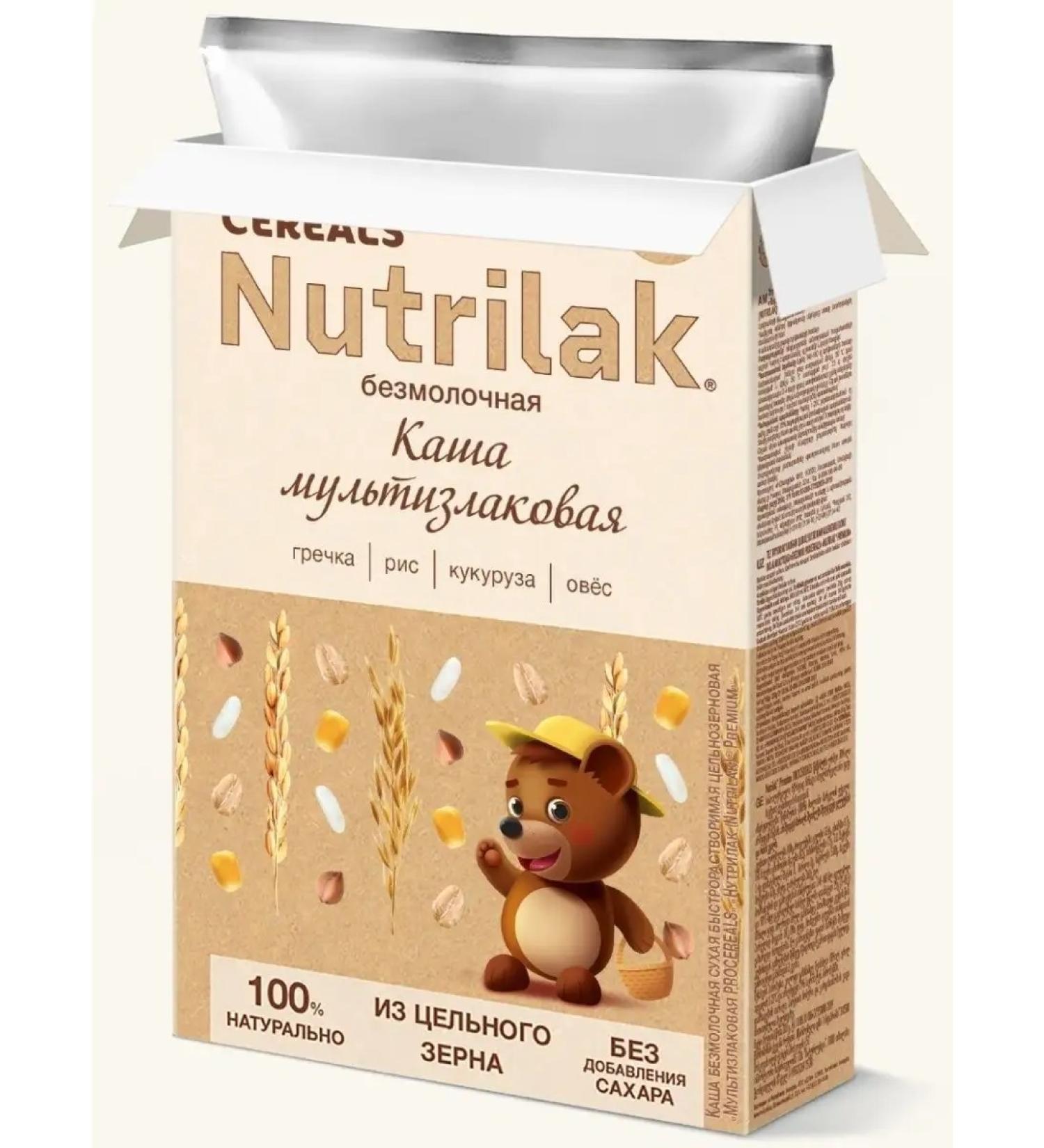 Nutrilak Silent Multicar -haired Multi -Little - Buy Online on GoSupps.com