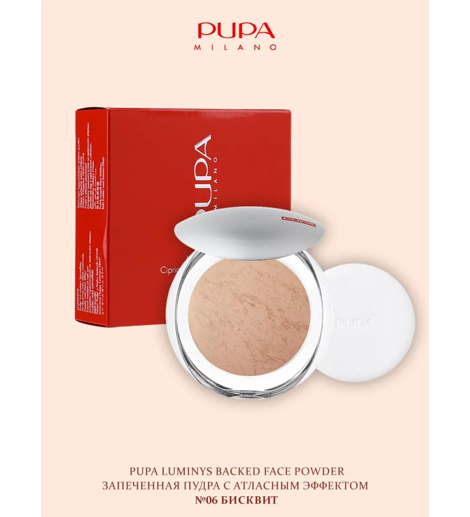 Pupa Luminys Silky Baked Powder Baked powder 06 biscuit - Buy Online on GoSupps.com