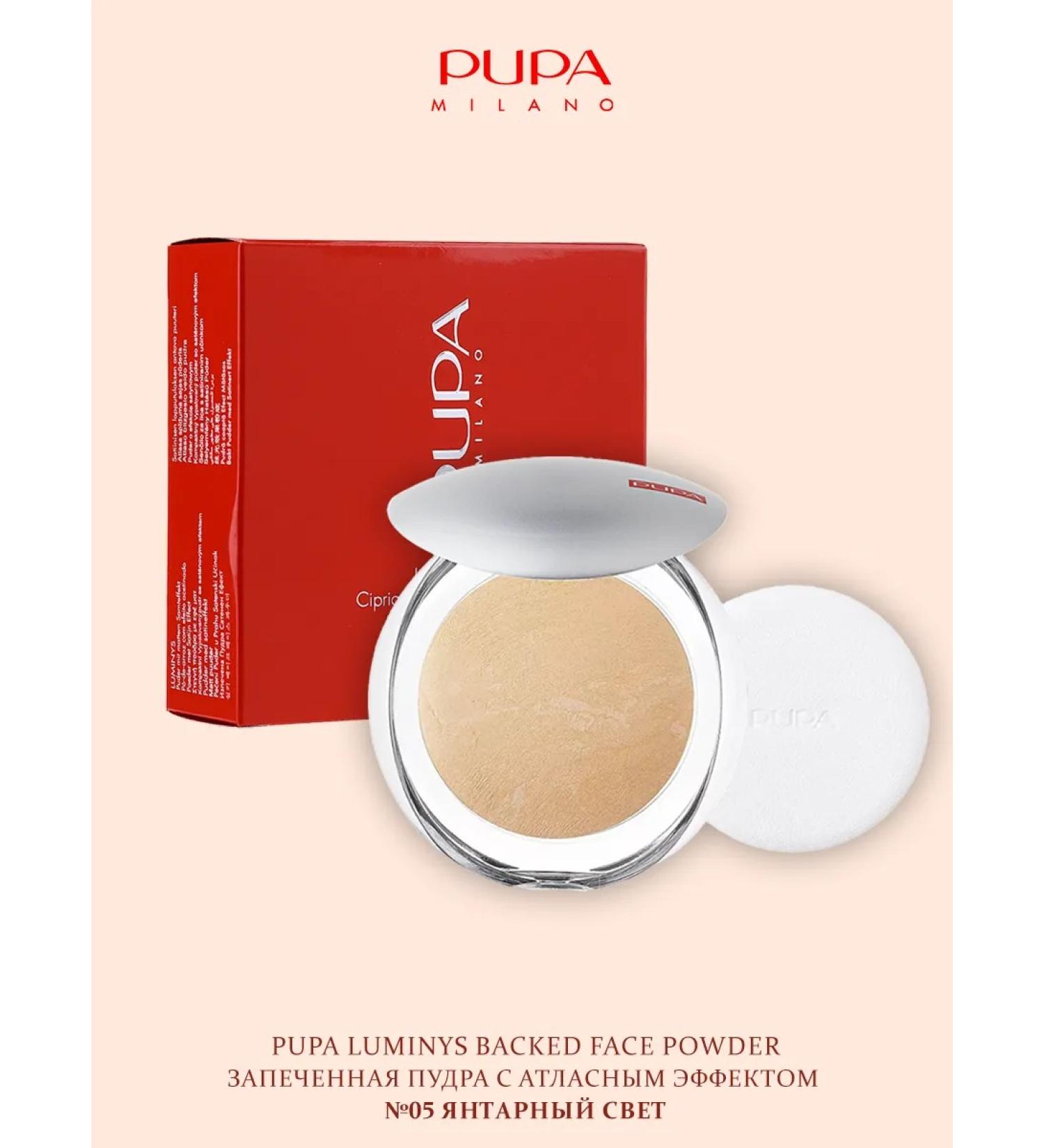Pupa Luminys Silky Baked Powder Baked powder 05 amber - Buy Online on GoSupps.com