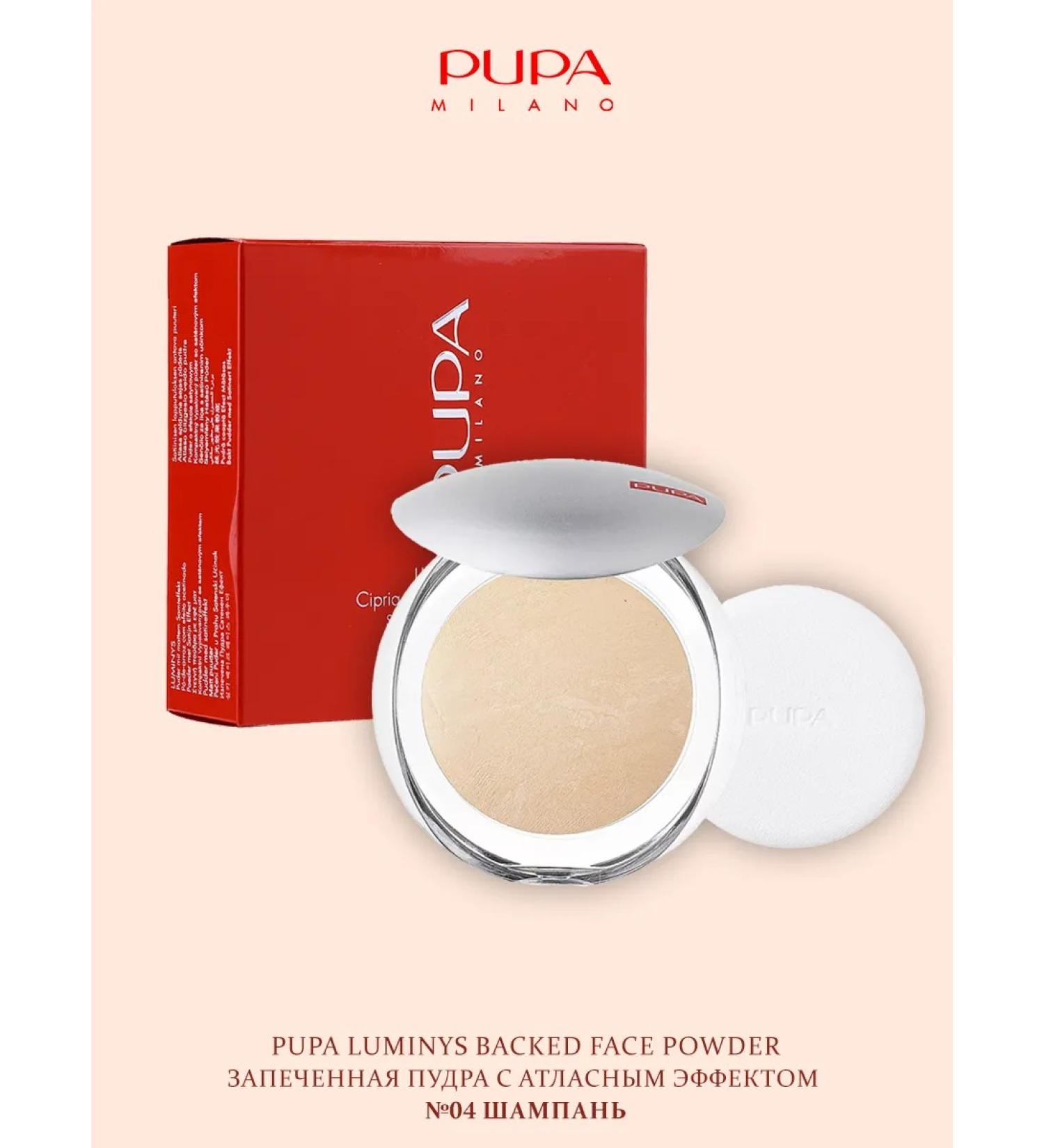 Pupa Luminys Silky Baked Powder Baked powder 04 champagne - Buy Online on GoSupps.com