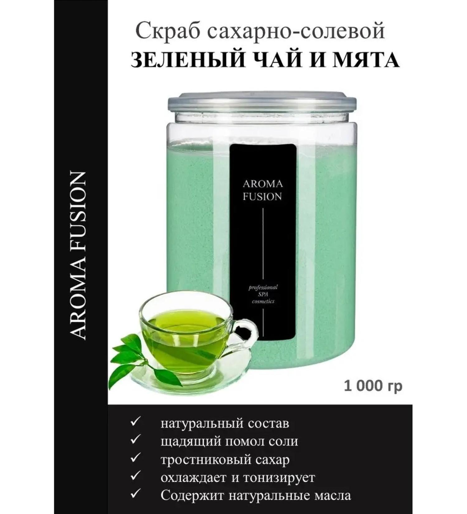 Shard sugar-salt green tea and peppermint 1 kg aroma fusion - Buy Online on GoSupps.com