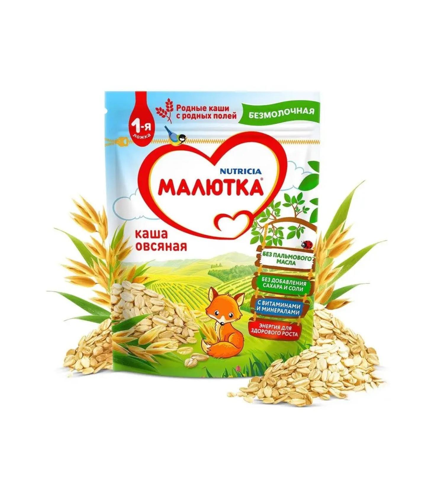 Little one Silent oatmeal porridge 5 months 200 g - Buy Online on GoSupps.com