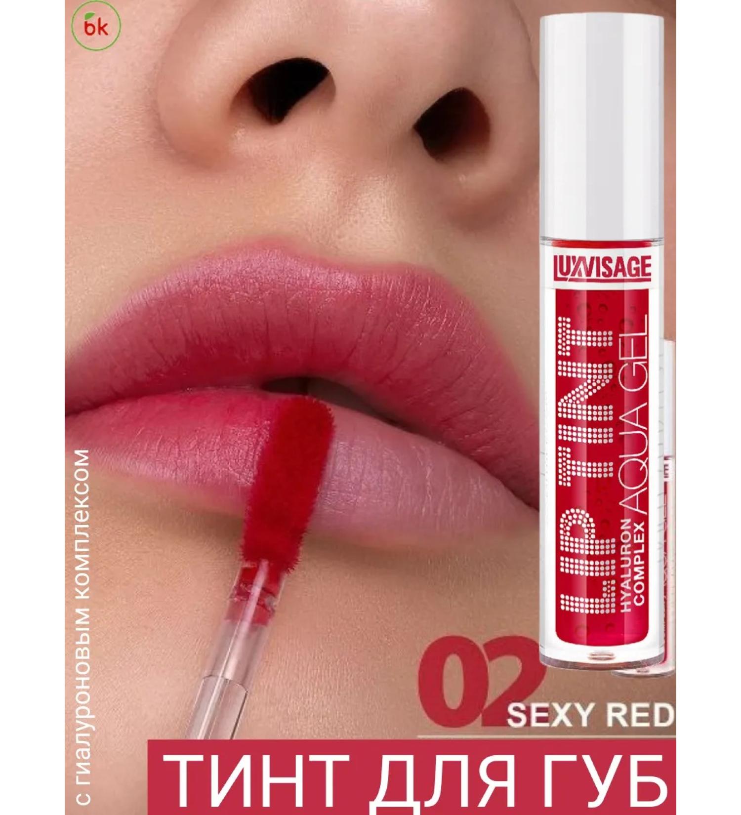 Belarusian cosmetics Lip tint matte persistent tone 2 Lip Tint Aqua Gel - Buy Online on GoSupps.com