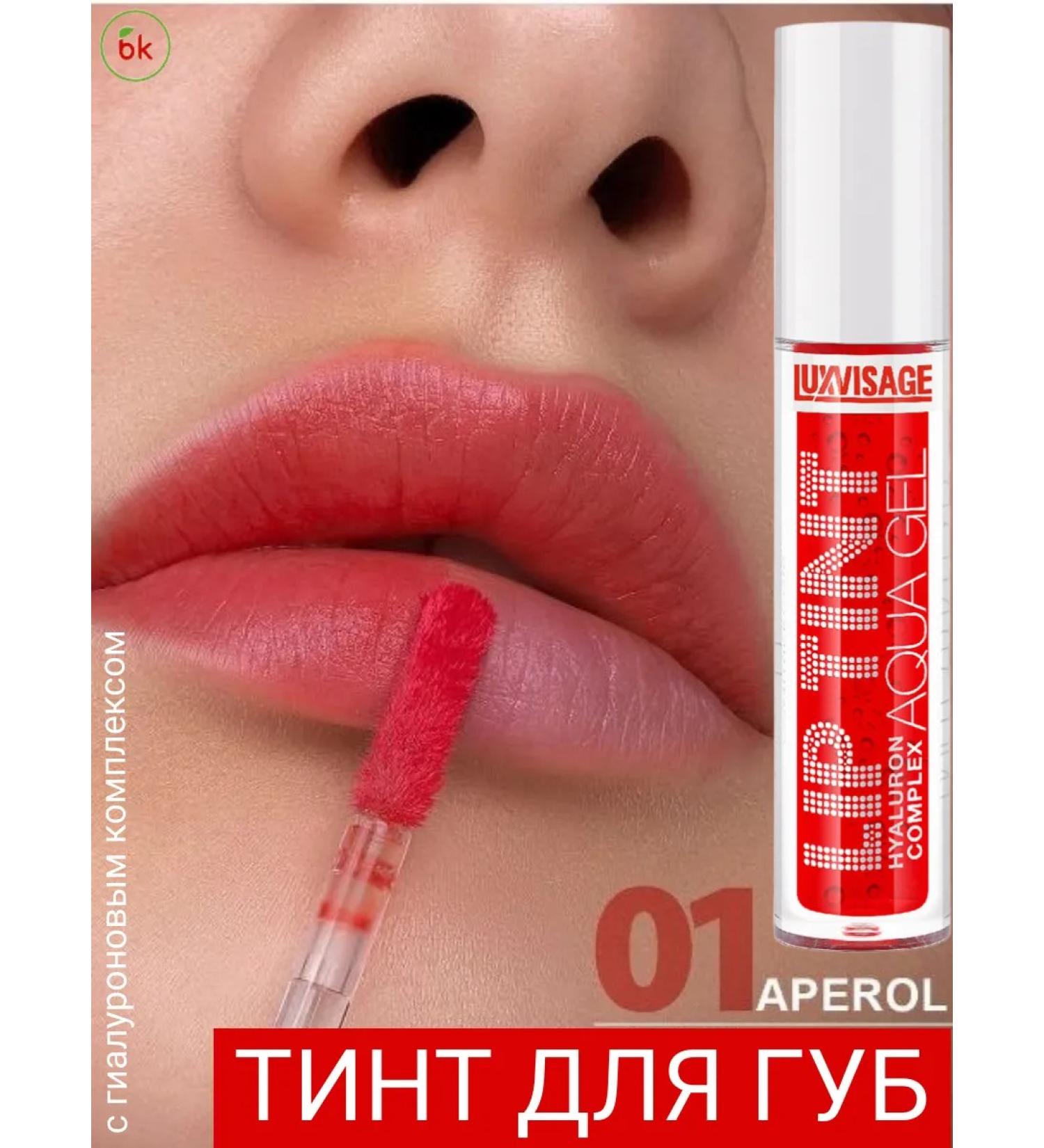 Belarusian cosmetics Lip tint matte persistent tone 1 Lip Tint Aqua Gel - Buy Online on GoSupps.com