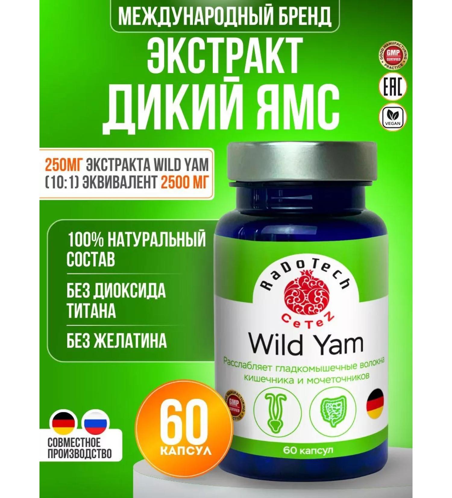 CeTeZ Wild Yams (Wild Yams) 60 capsules - Buy Online on GoSupps.com