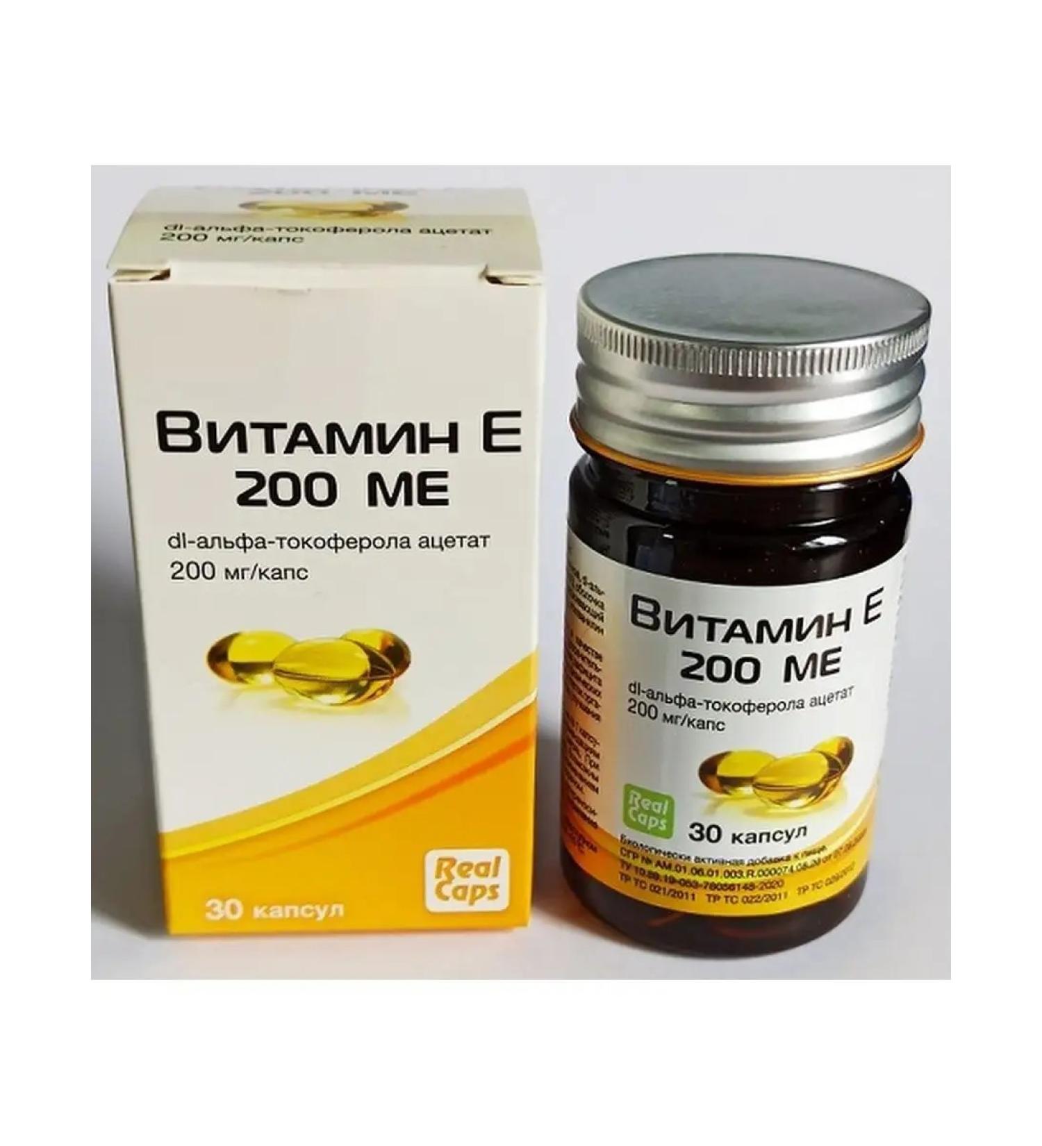 Honey and Jam Vitamin E 200 Me RealCaps