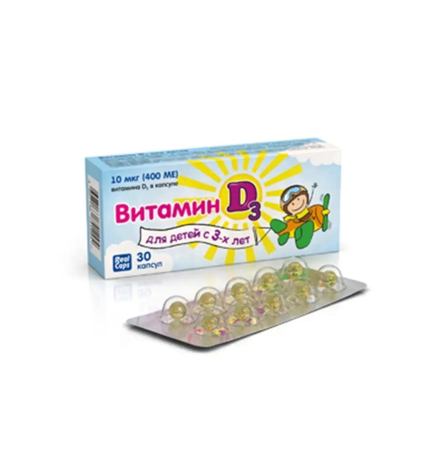 Honey and Jam Vitamin D3 for children caps. 200 mg 400 IU