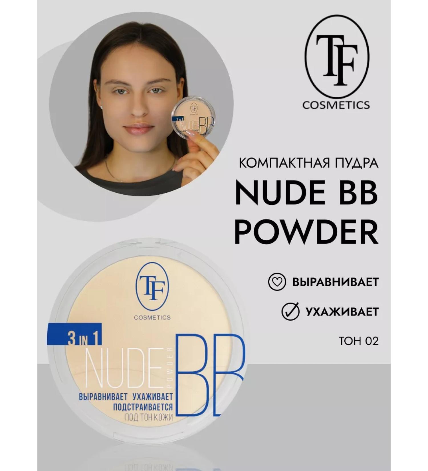 TF Cosmetics Compact face powder Nude BB Powder 3 in 1 tone 2 - Buy Online on GoSupps.com