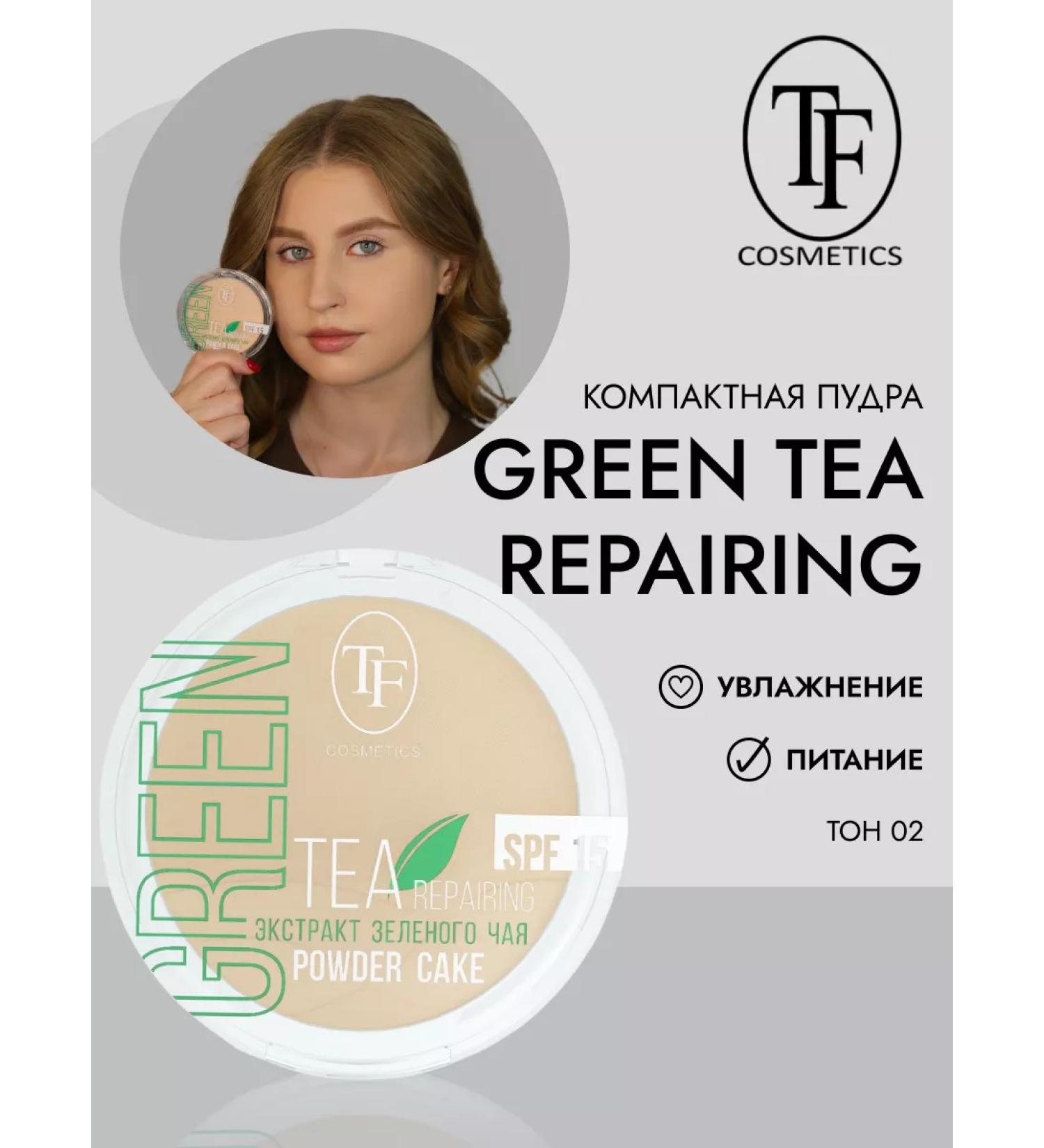 TF Cosmetics Compact face powder Green Tea Repairing CTP16 - Buy Online on GoSupps.com