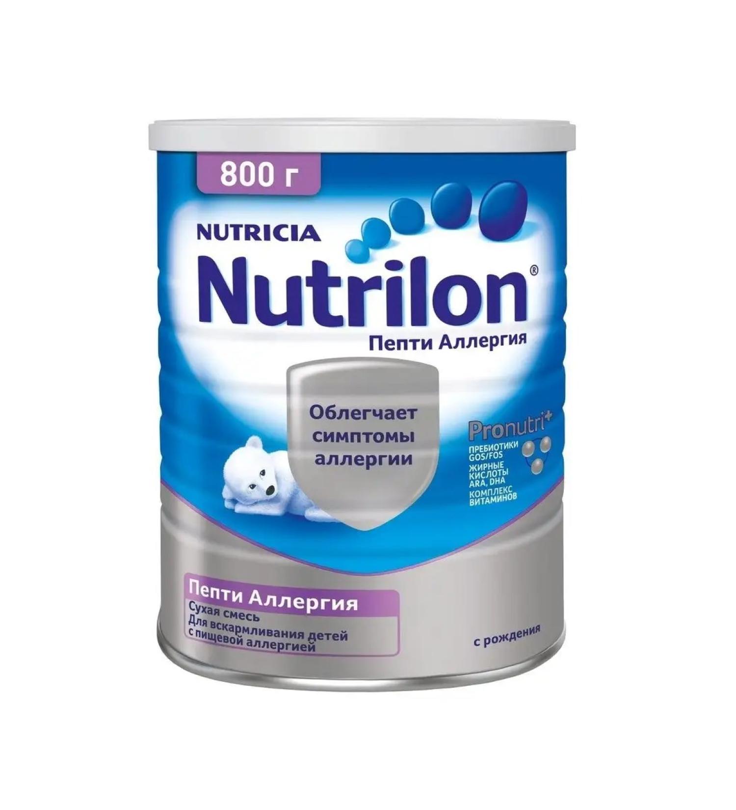 Nutrilon Milk mixture of pepti allergies 800 grams - Buy Online on GoSupps.com