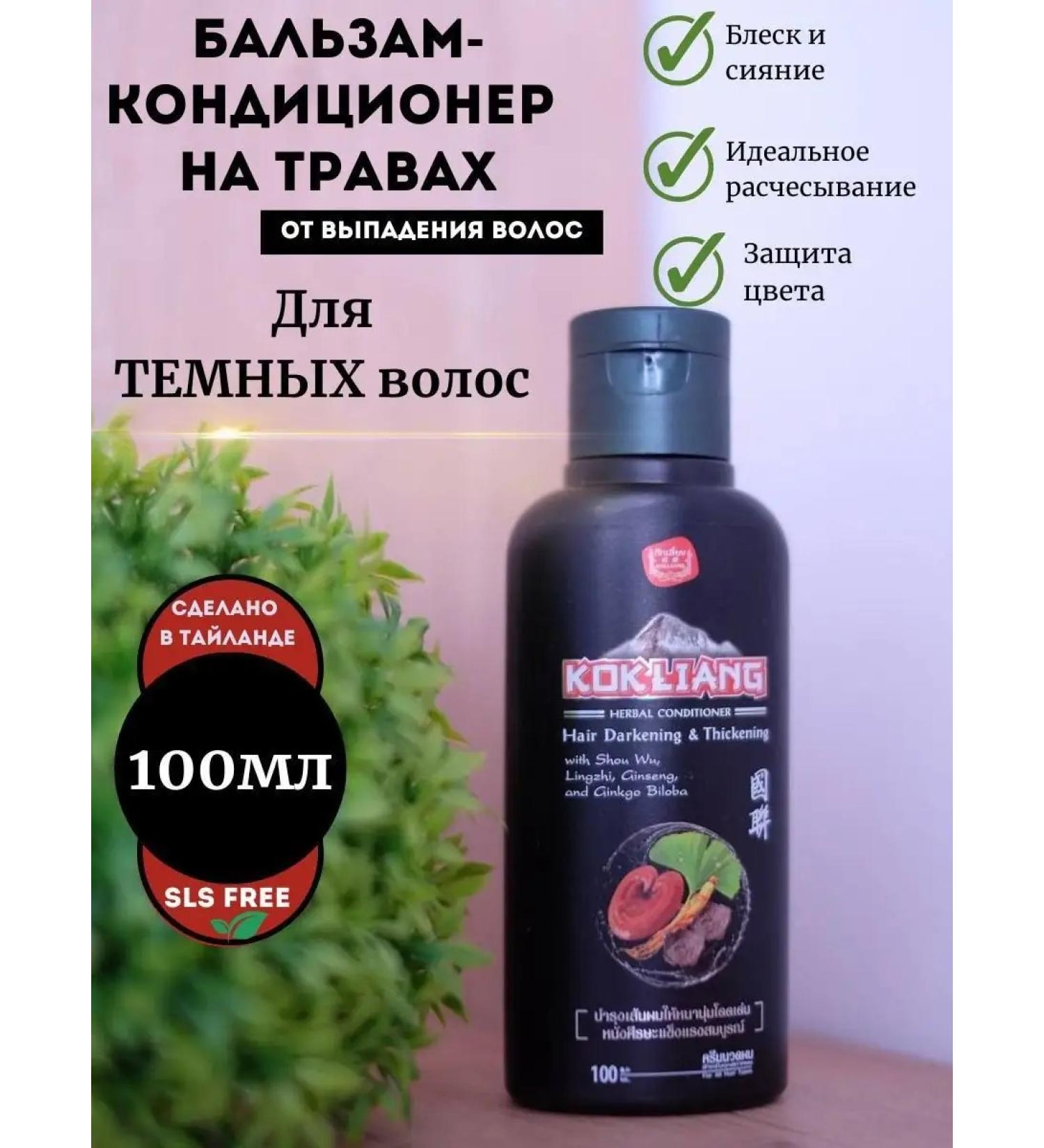 COSMEDJI Hair balm air conditioning - Buy Online on GoSupps.com