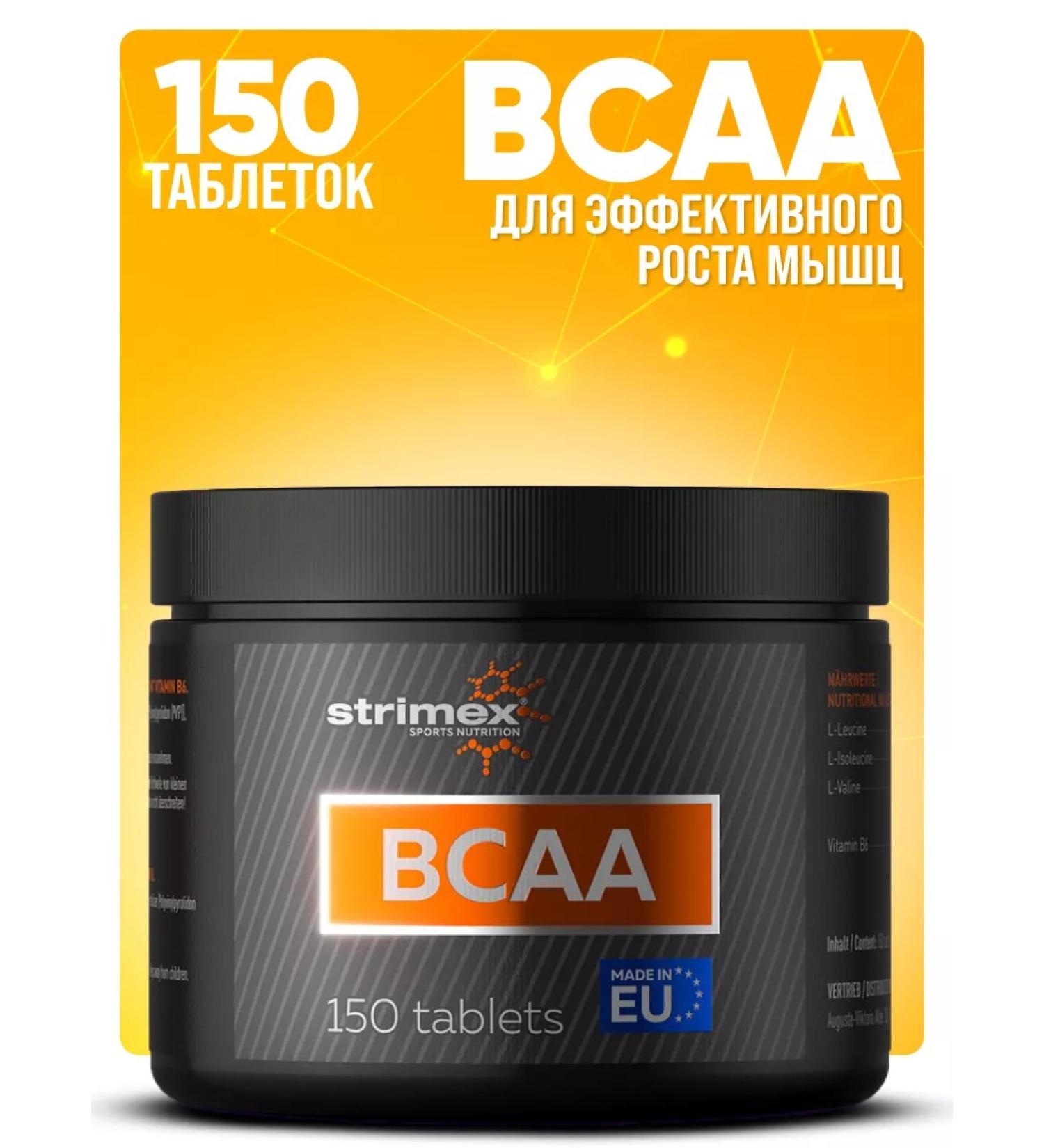 Strimex BCAA amino acids 1700 mg - Buy Online on GoSupps.com