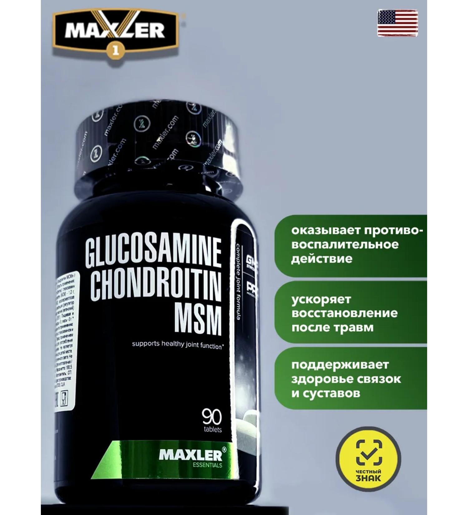 maxler Glucosamine chondroitin MSM 90 tablets - Buy Online on GoSupps.com