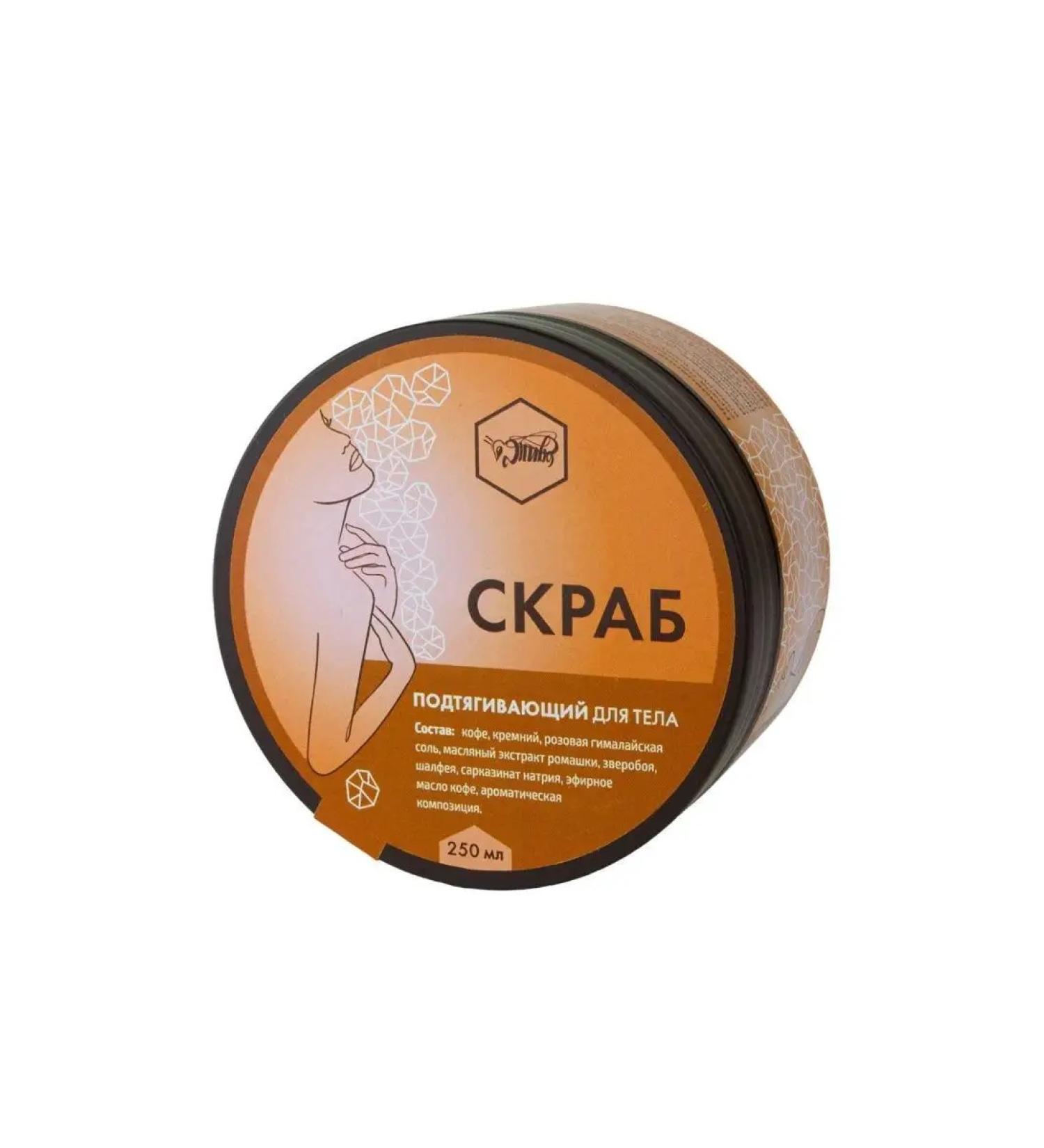 Alive Body scrub Coffee anti -cellulite pull -up - Buy Online on GoSupps.com