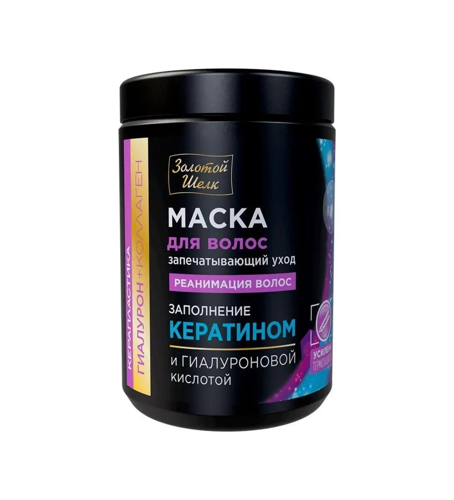 Golden silk Mask resuscitation of hair Care with keratin and hyaluron 900 ml - Buy Online on GoSupps.com