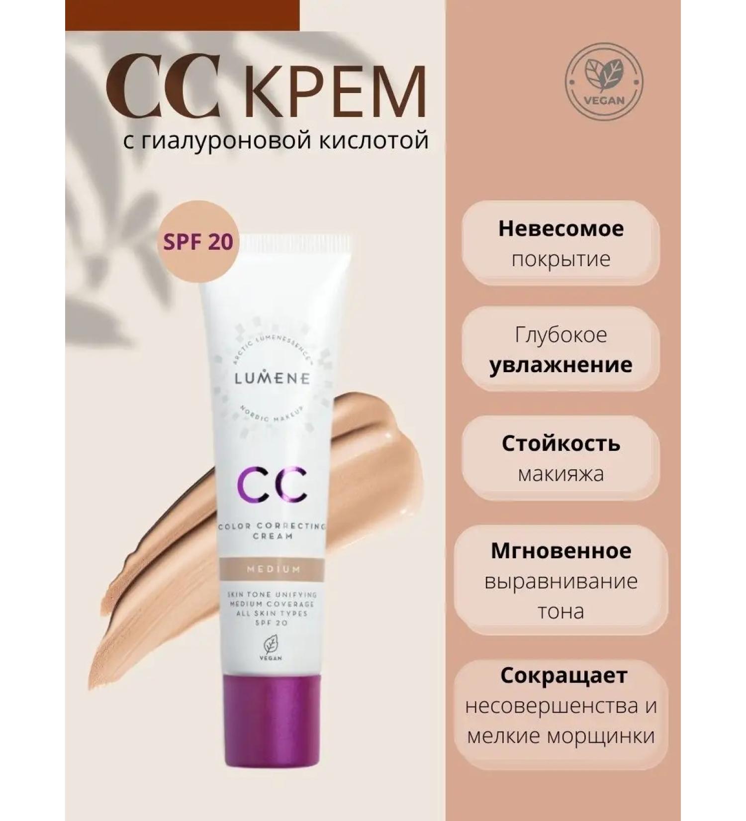 LUMENE FINLAND Foundation - Buy Online on GoSupps.com