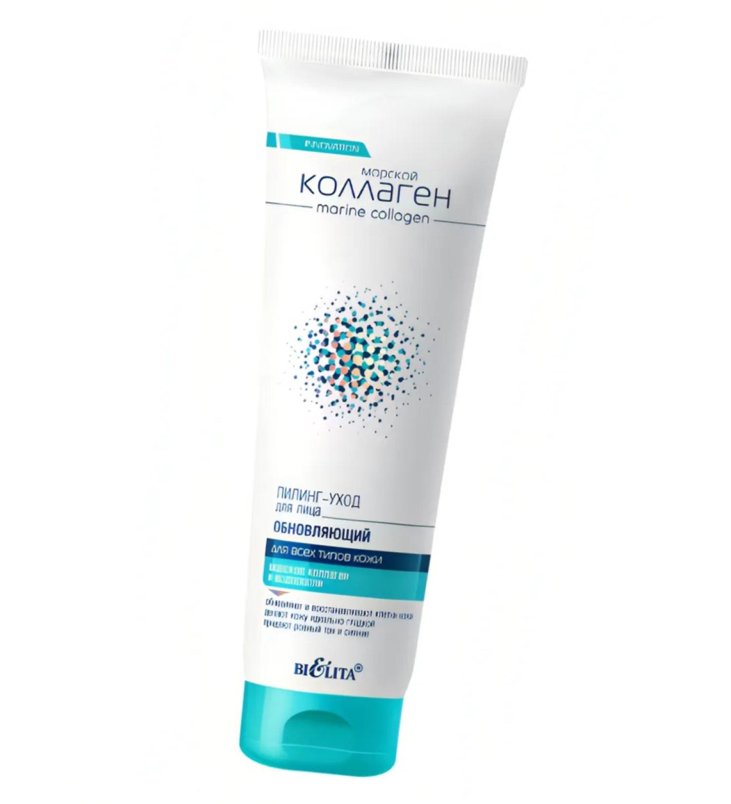 Belita/Bielita Facial peeling update sea collagen