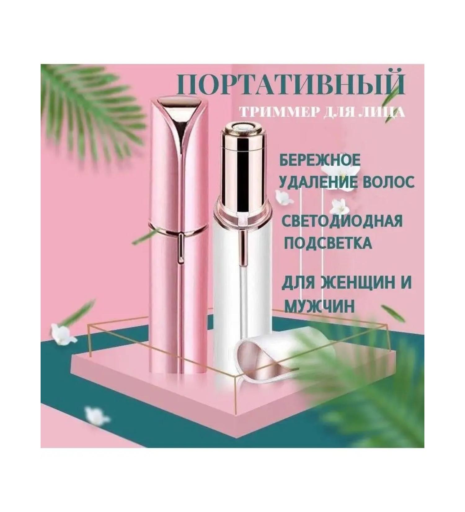 Flawlbss Epilator - Buy Online on GoSupps.com