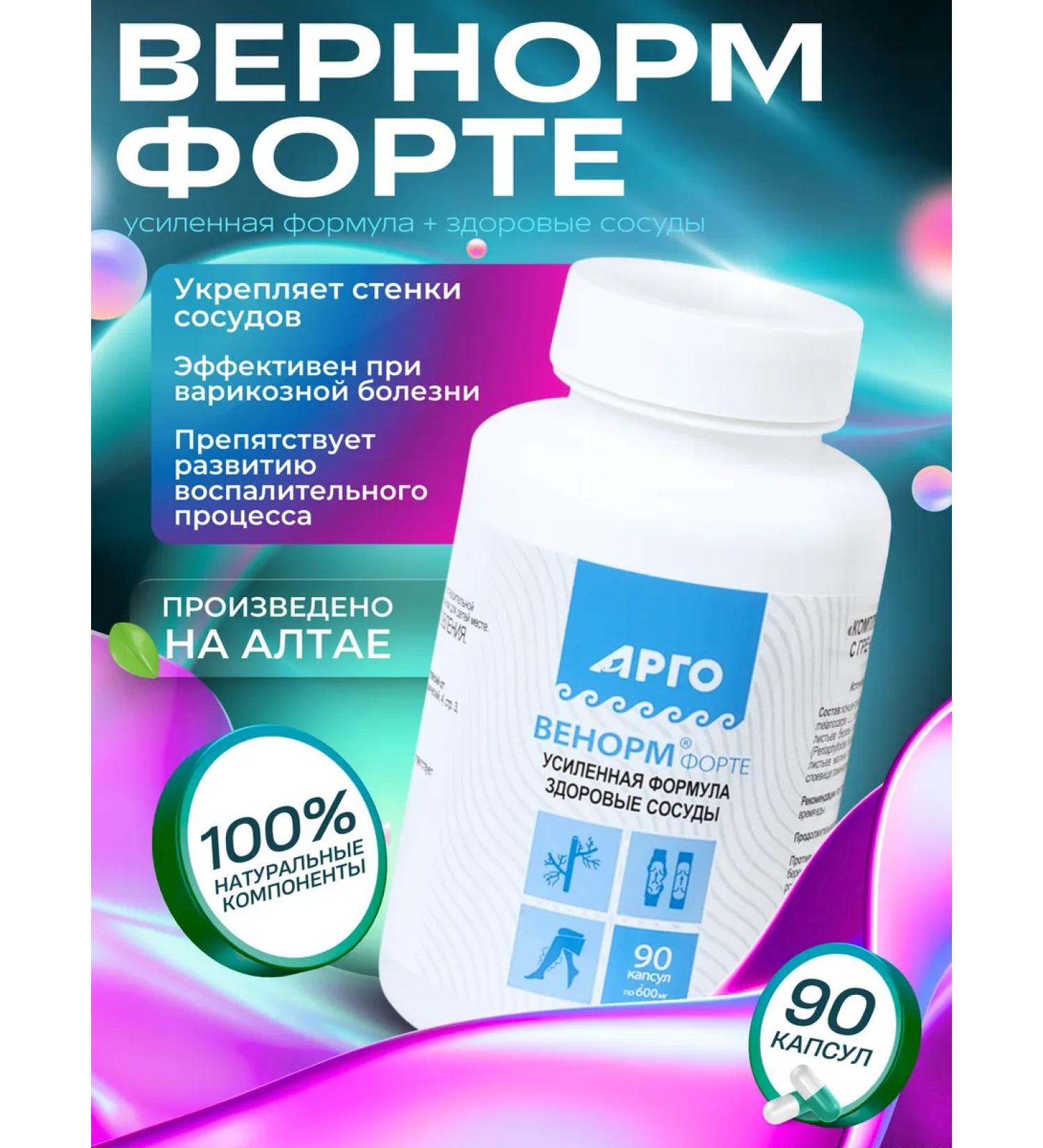 Biolith Venus-Form vascular - Buy Online on GoSupps.com