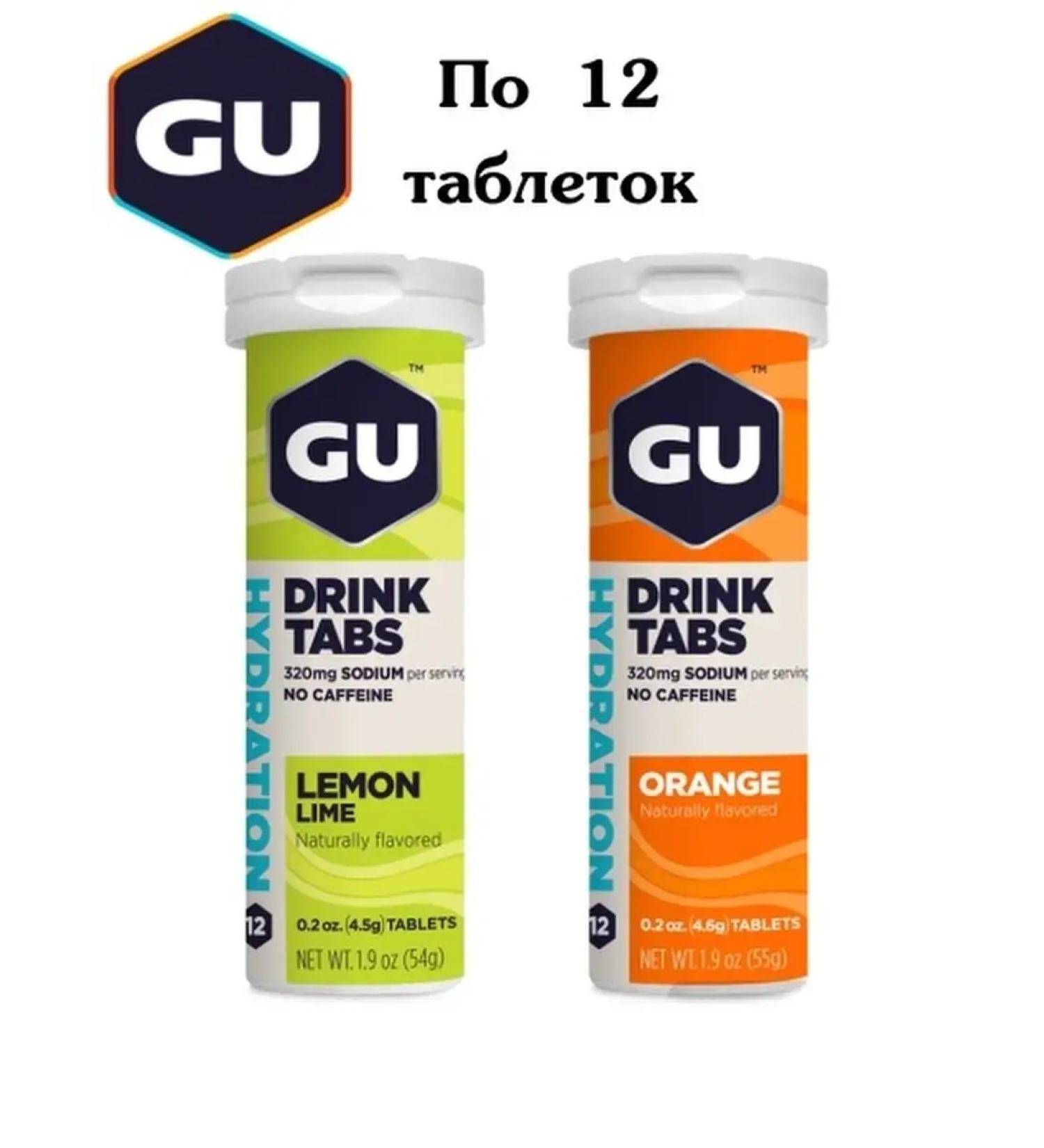 GU Energy Labs Autonik Gu Drink Tabs in tablets - Buy Online on GoSupps.com