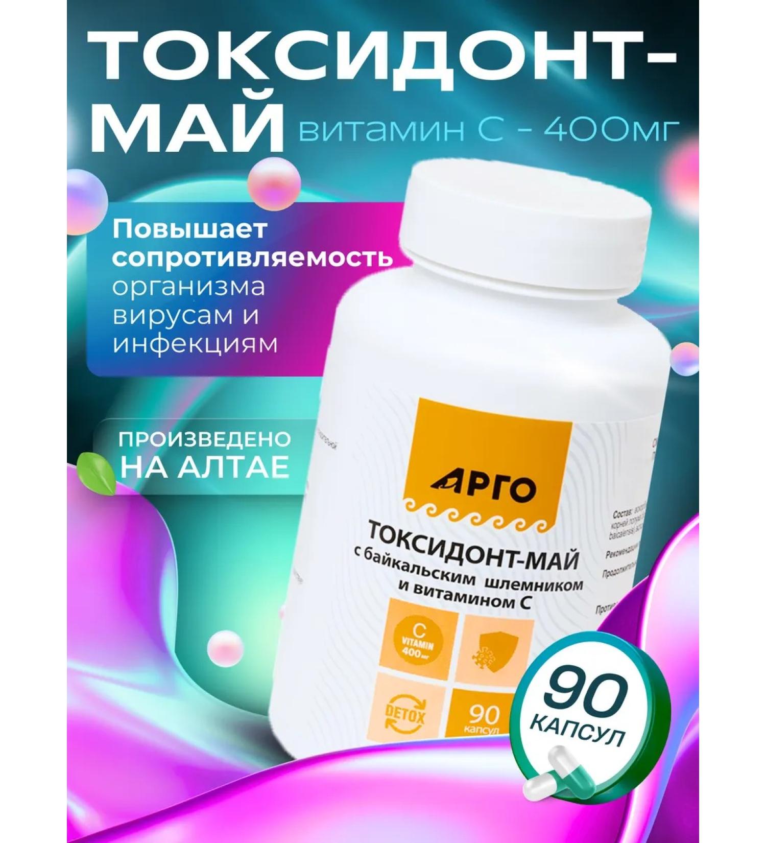 Biolith Toxydont-May Baikal helmet - Buy Online on GoSupps.com