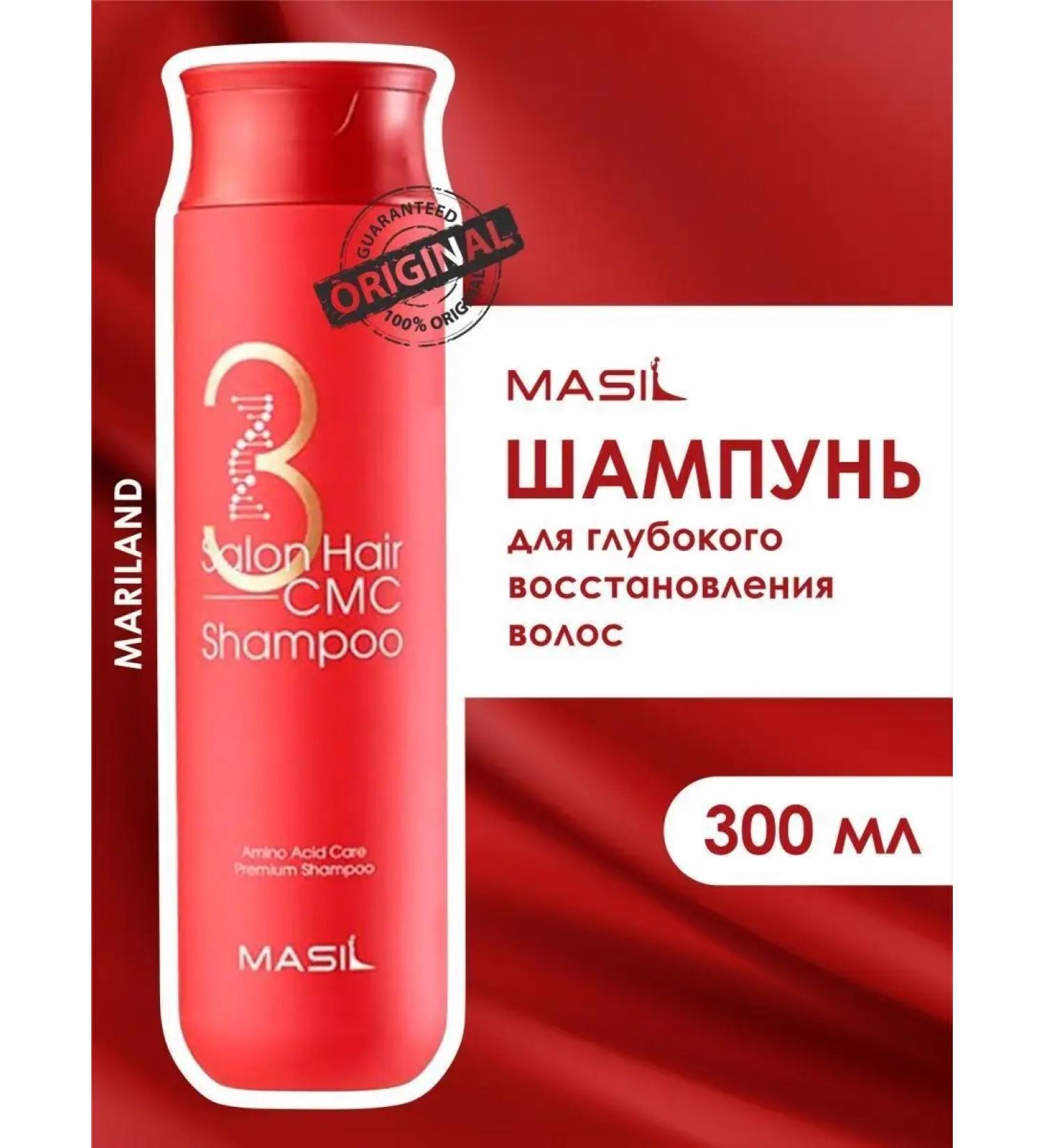 MASIL Professional hair shampoo with amino acids 300 ml - Buy Online on GoSupps.com